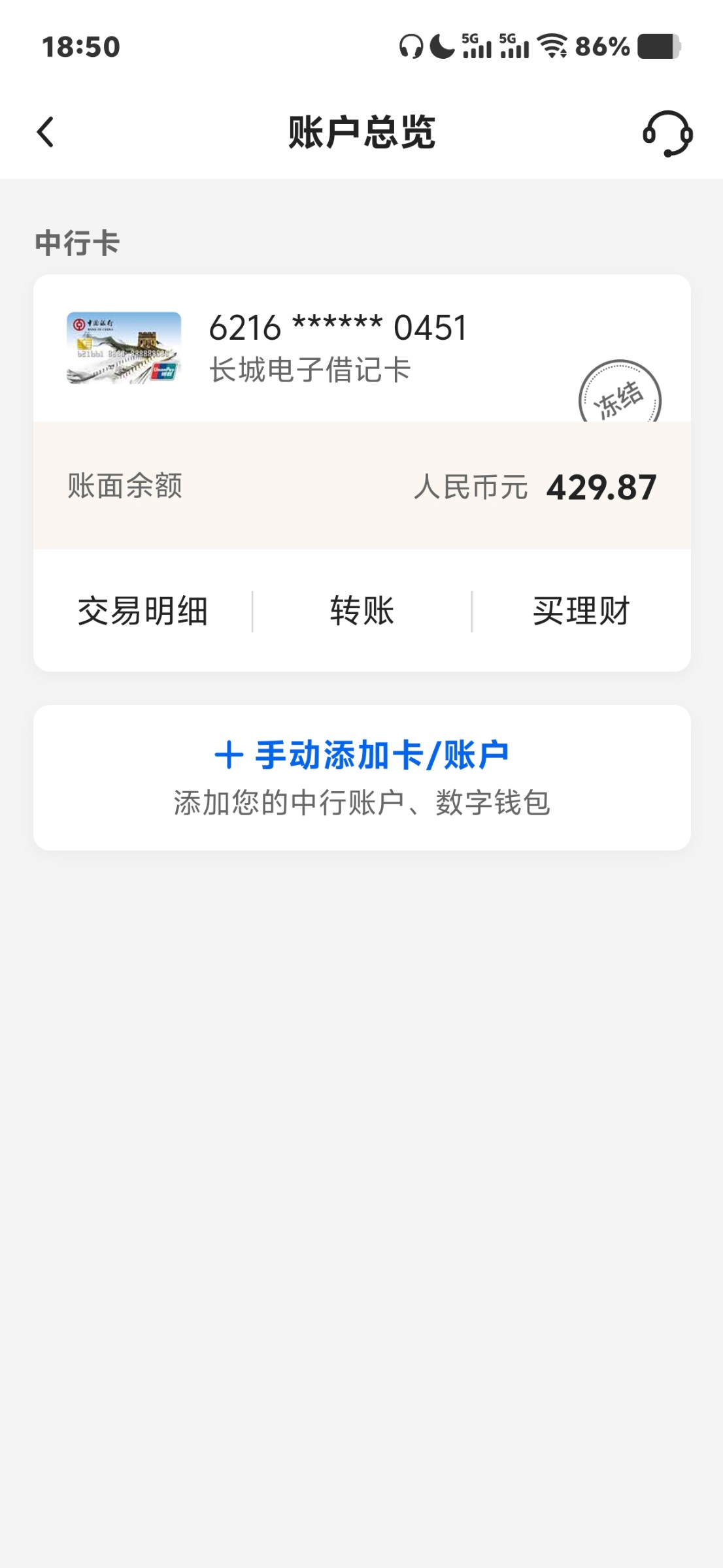 Screenshot_20250912_185015.jpg