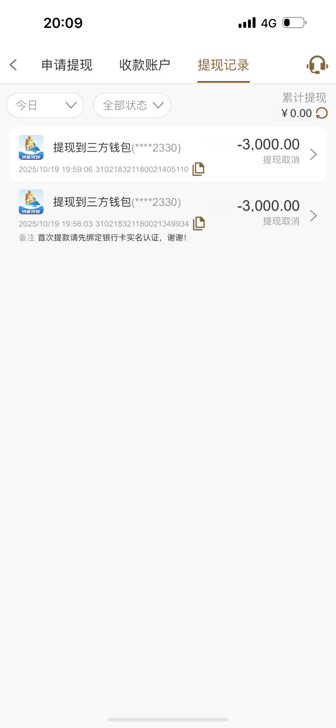 IMG_2828.png
