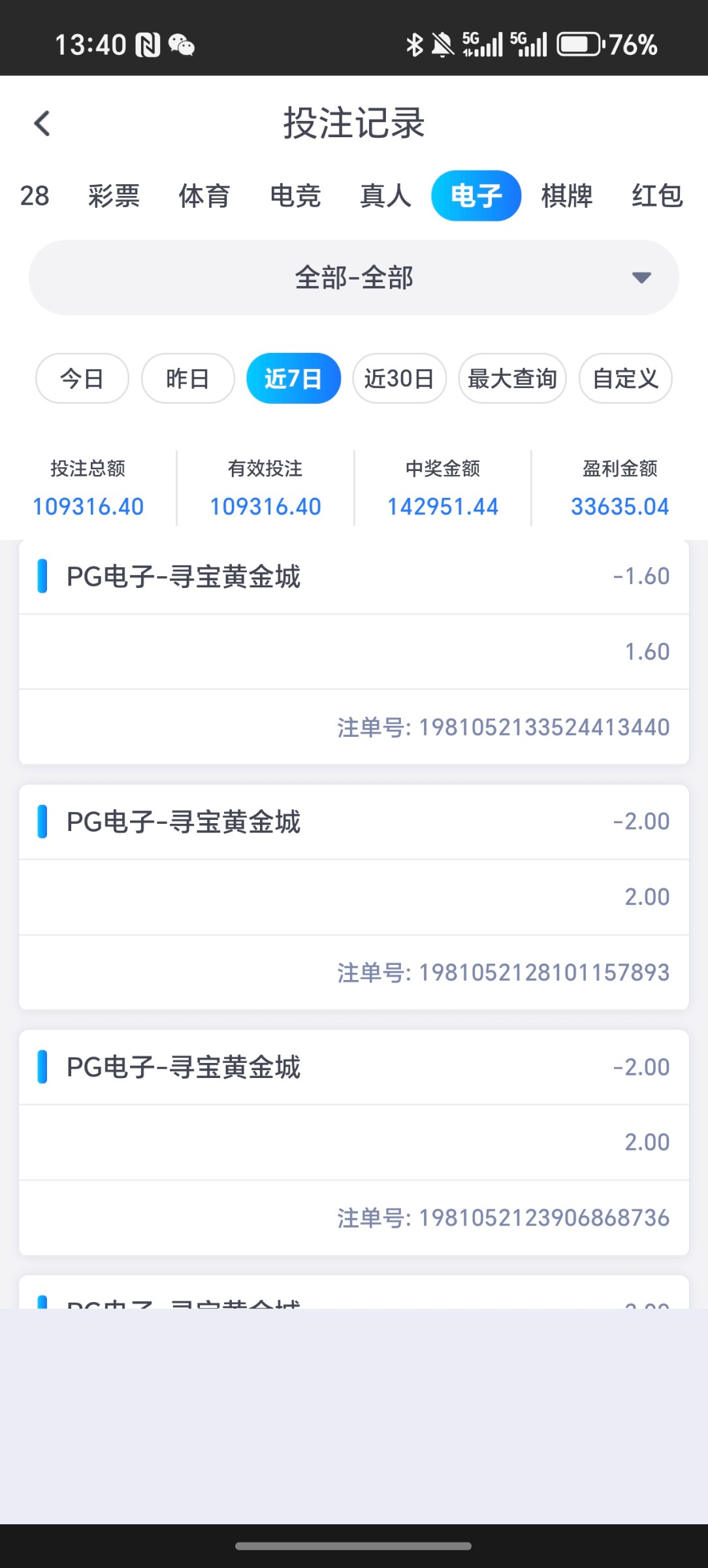 Screenshot_20251023_134016_com_microsoft_emmx_ChromeTabbedActivity.jpg