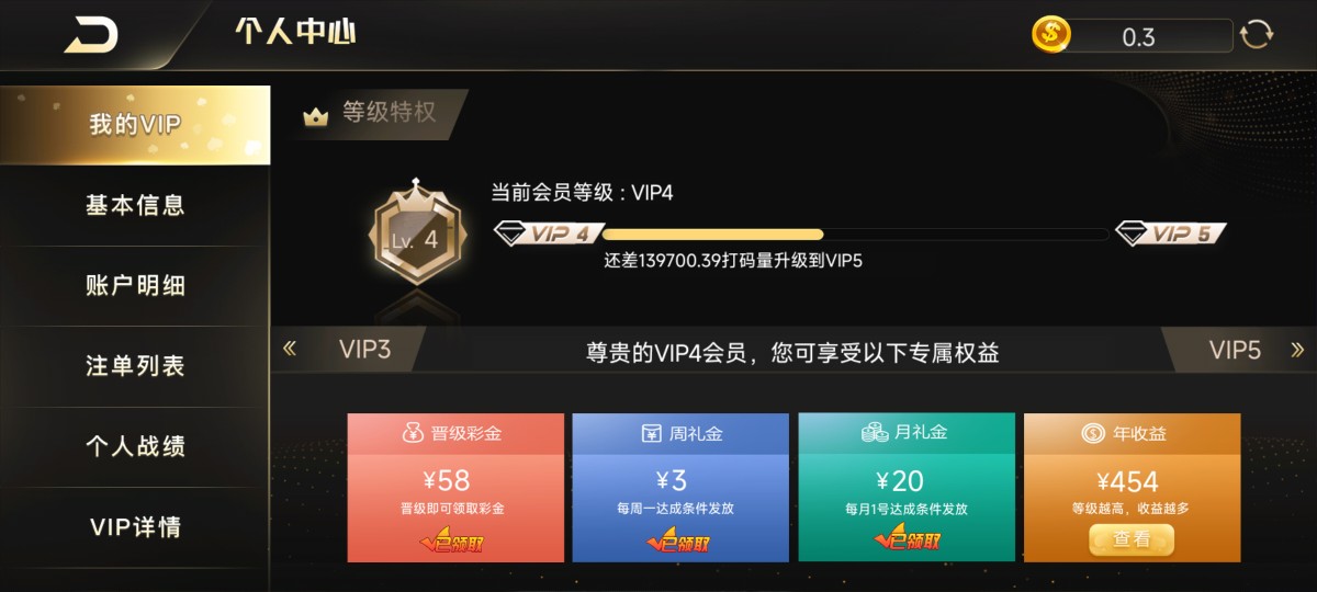 Screenshot_2025-10-29-21-05-11-282_com.CZPNxKHH.cocosandroid.jpg