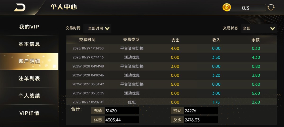 Screenshot_2025-10-29-21-04-47-137_com.CZPNxKHH.cocosandroid.jpg