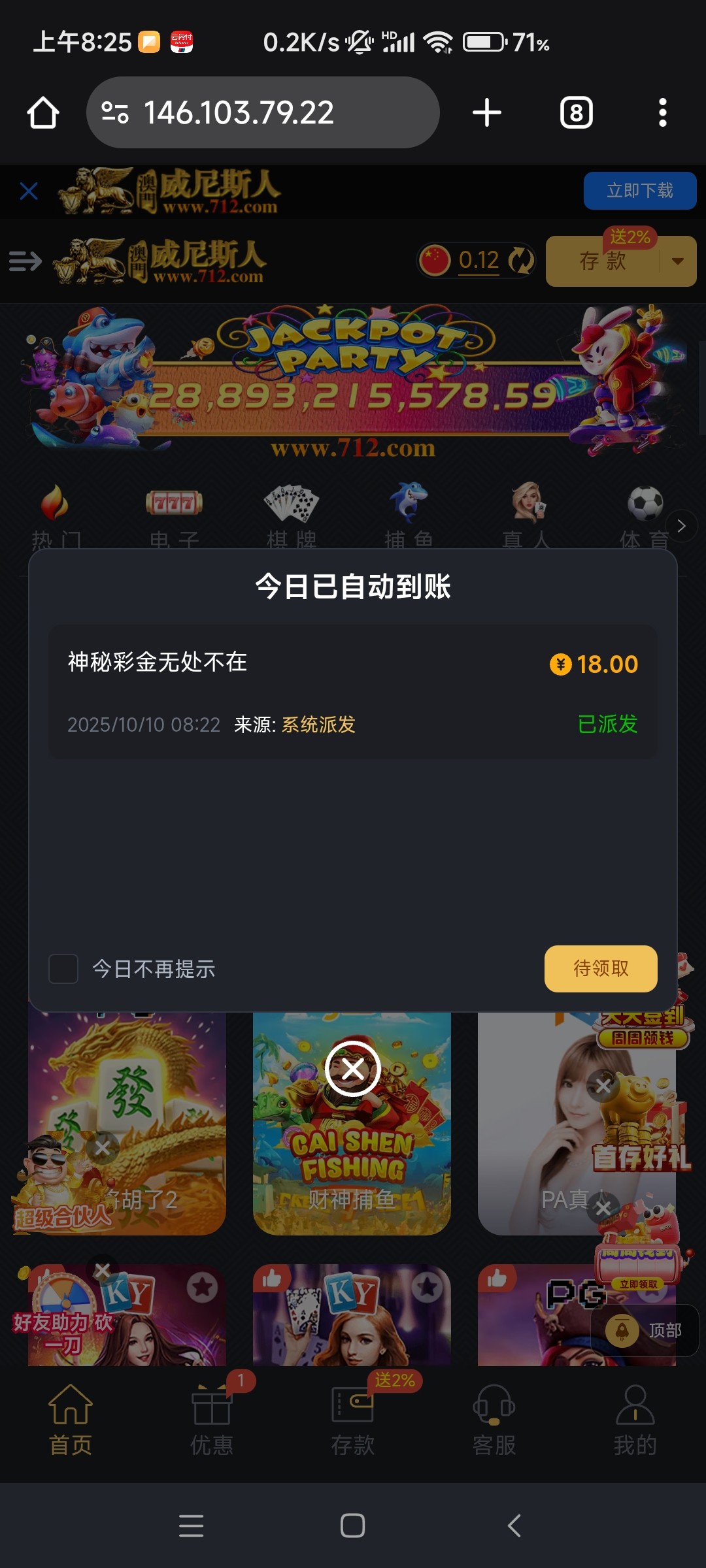 Screenshot_2025-10-10-08-25-24-320_com.android.chrome.jpg