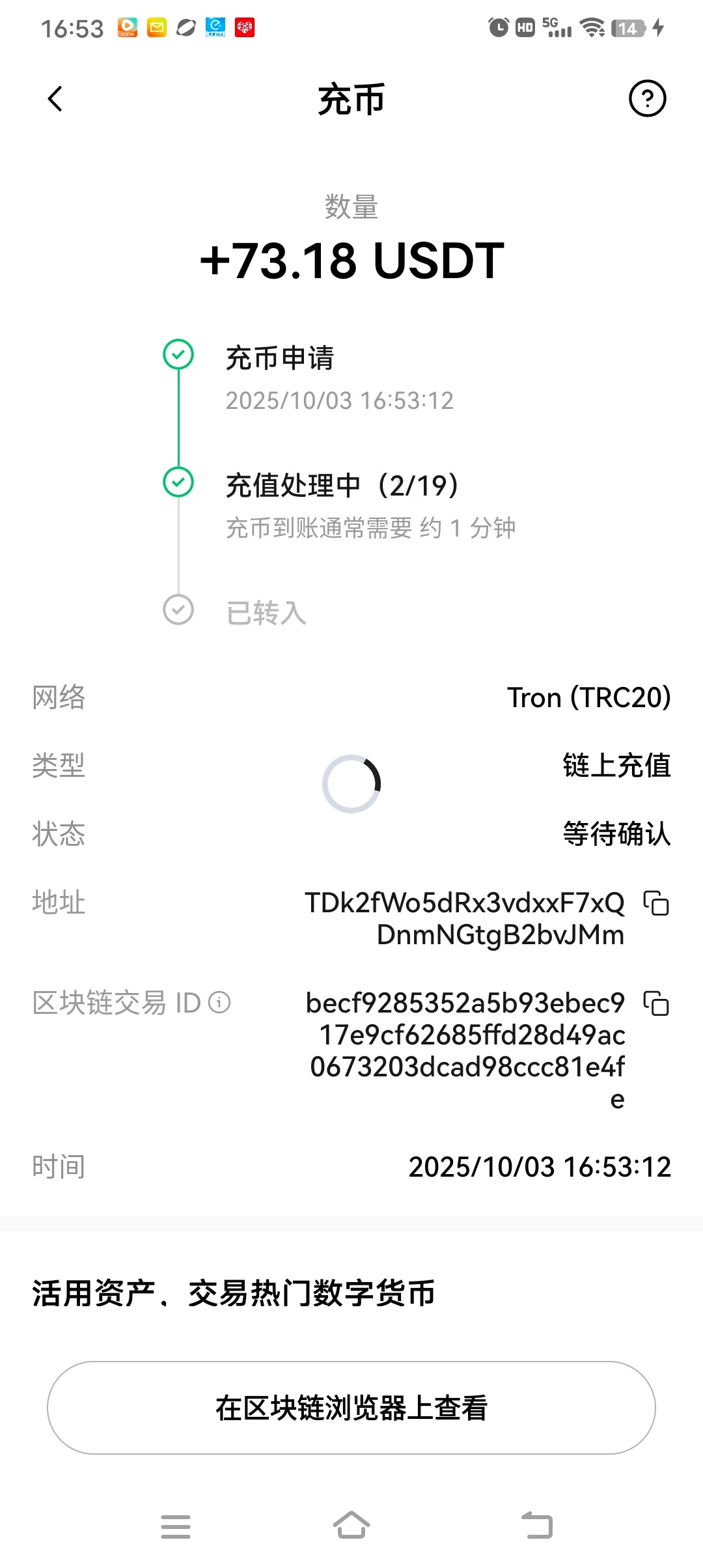 Screenshot_20251003_165322.jpg