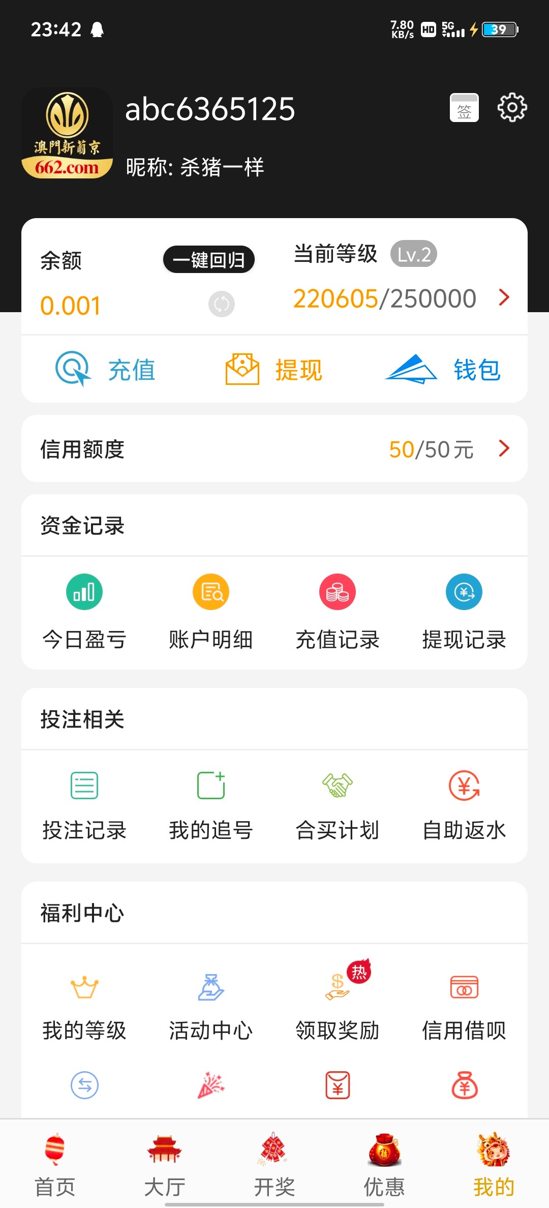 Screenshot_20251027_234243.jpg