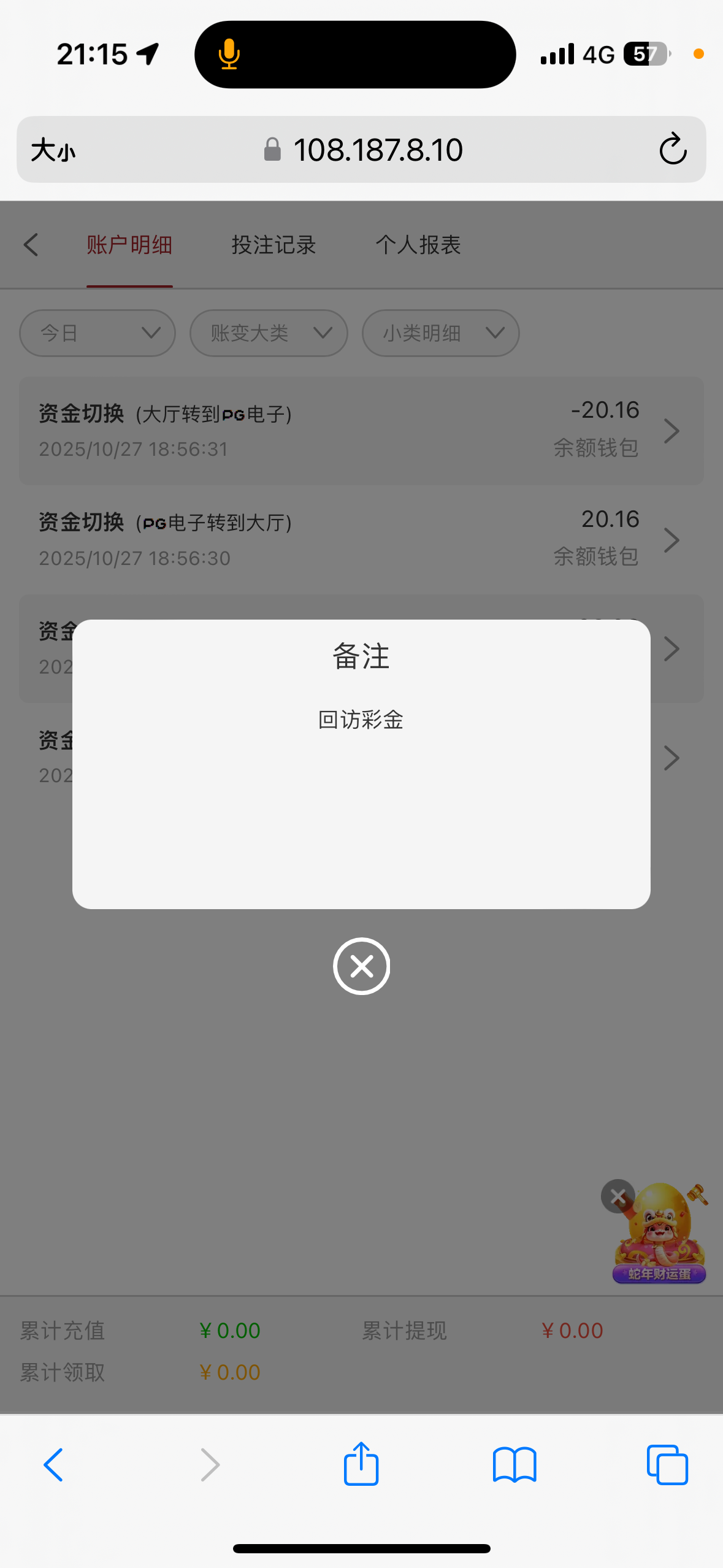 IMG_5409.png