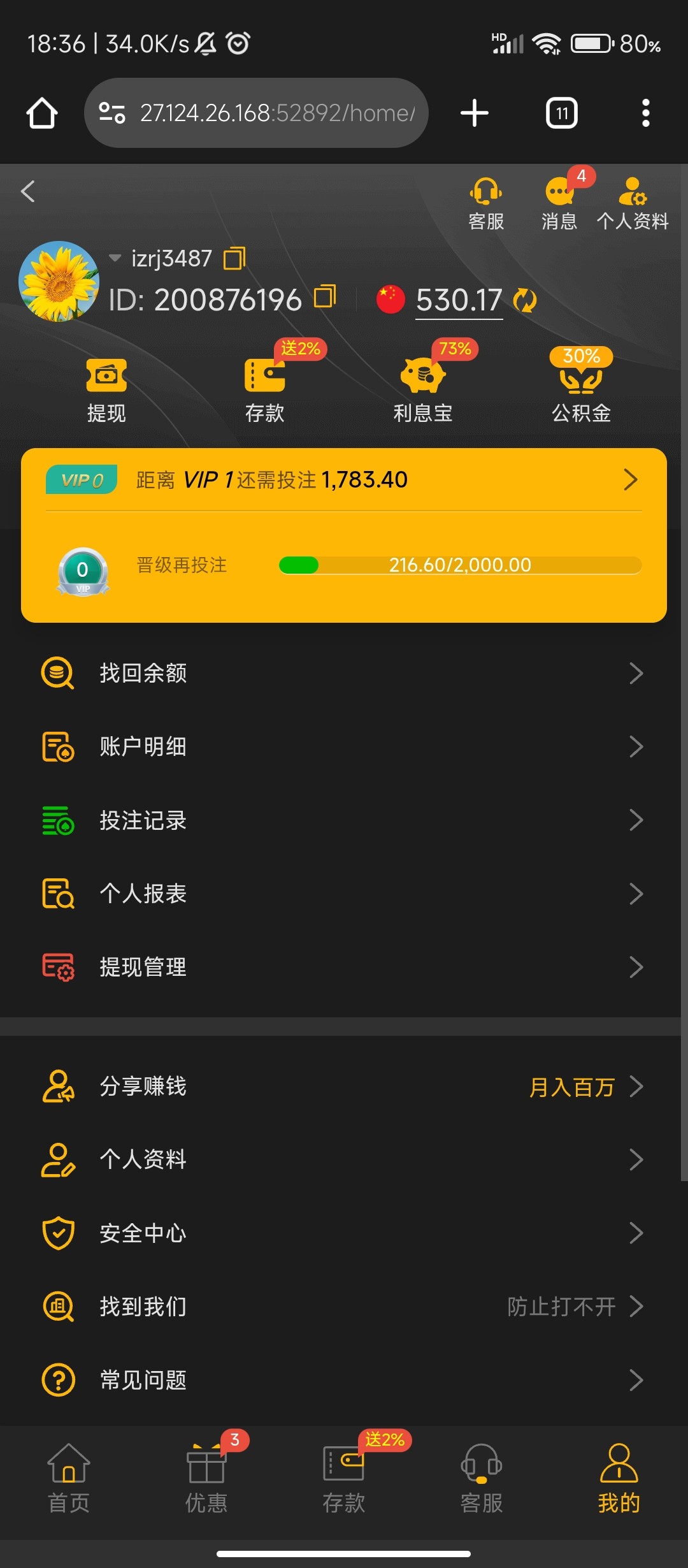 Screenshot_2025-10-24-18-36-10-812_com.android.chrome.jpg