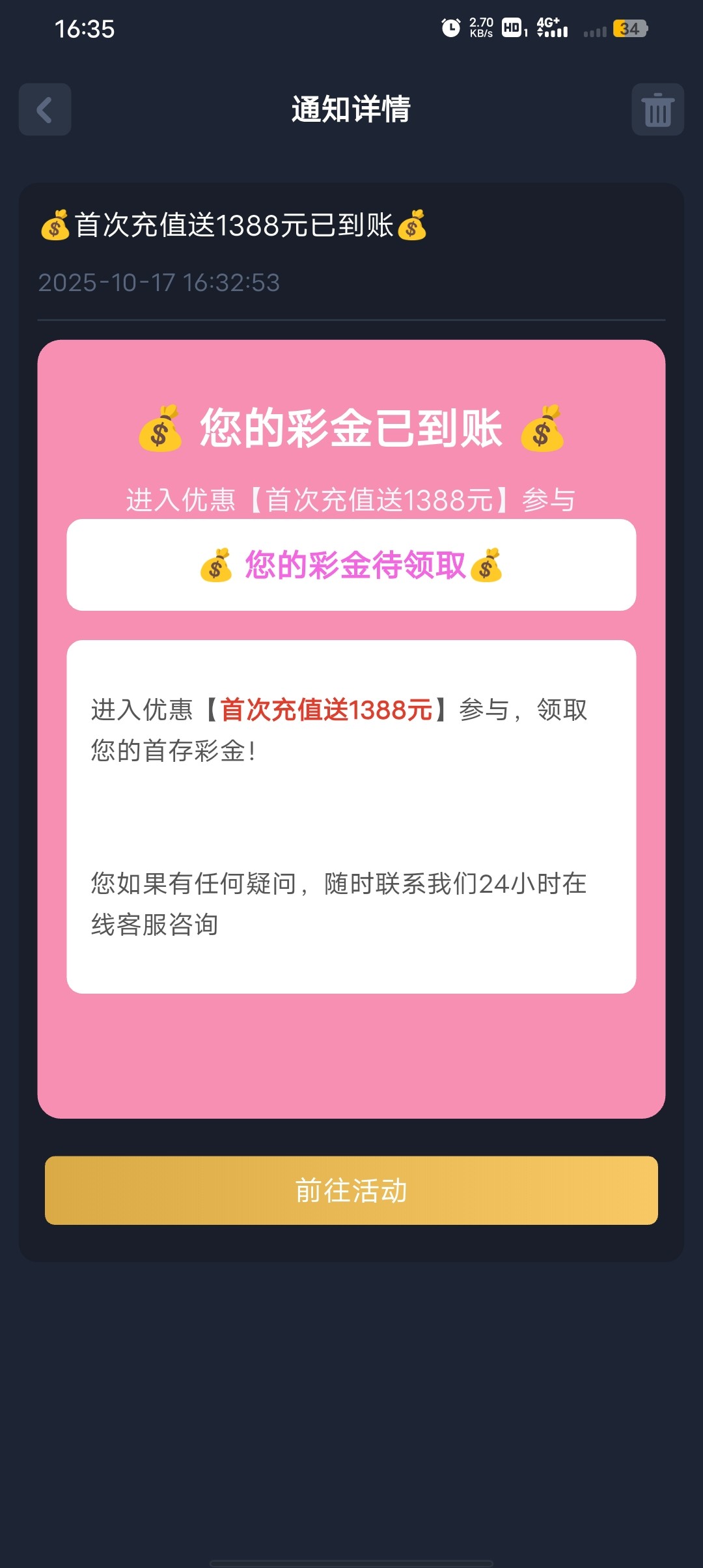 Screenshot_20251017_163534.jpg