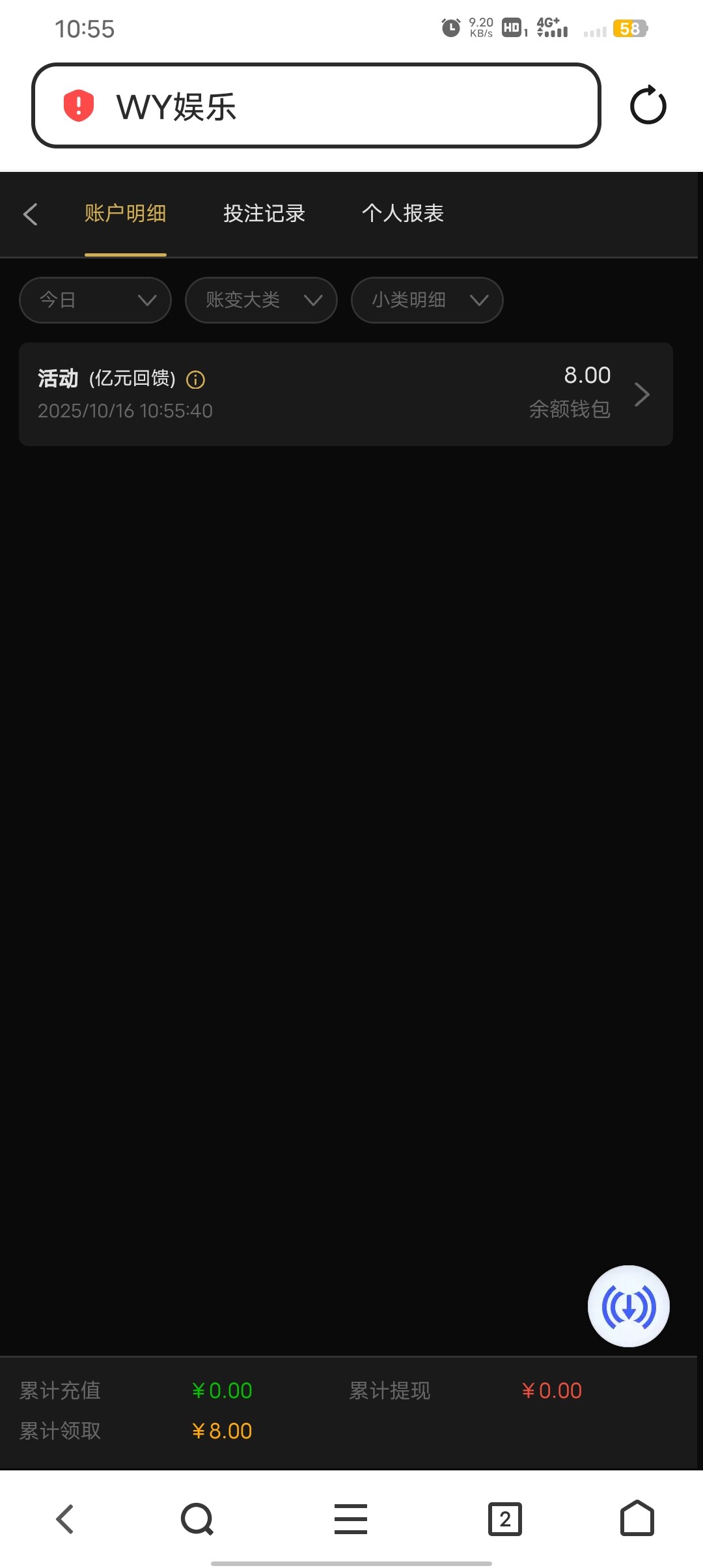 Screenshot_20251016_105548.jpg
