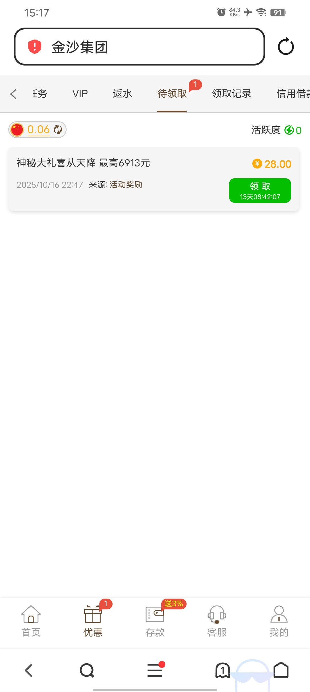 Screenshot_20251018_151750.jpg