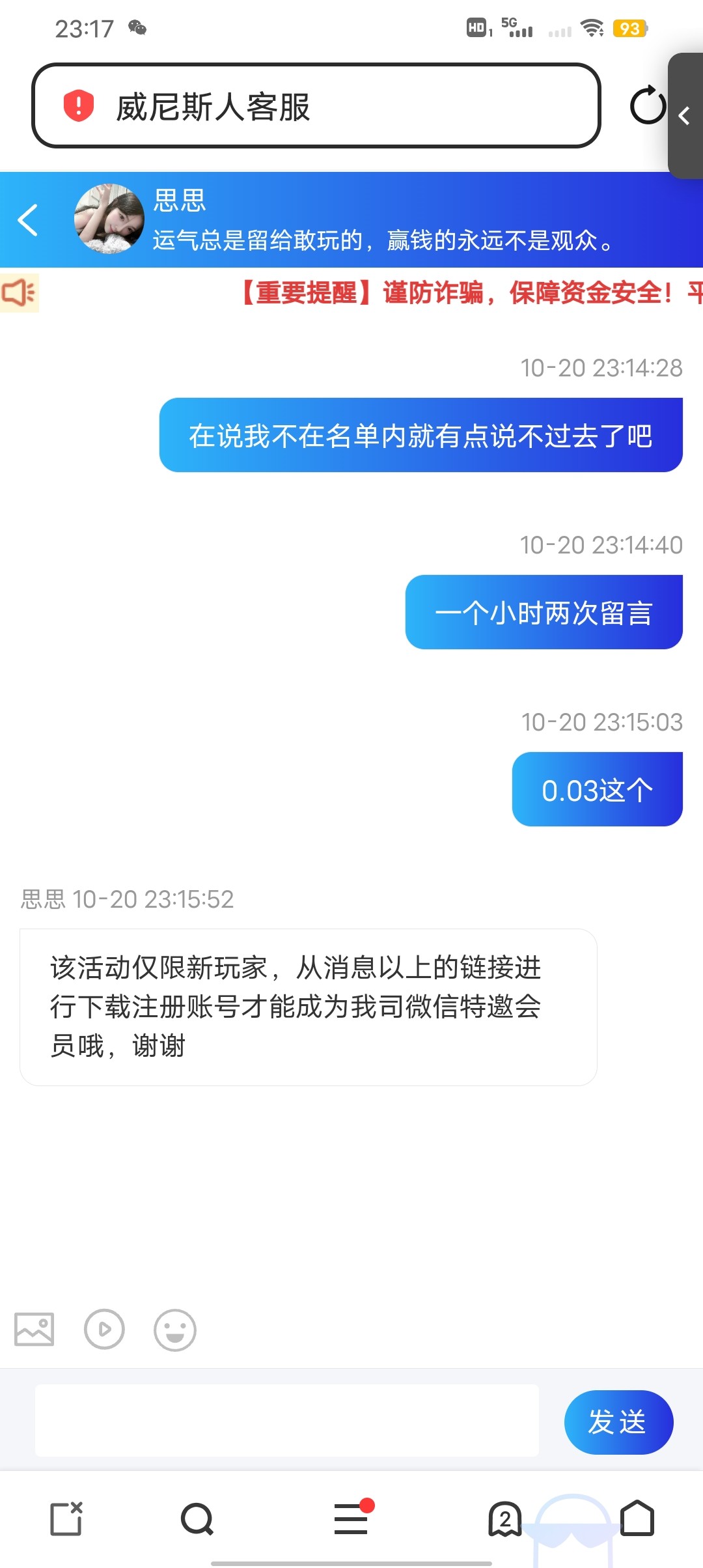 Screenshot_20251020_231719.jpg