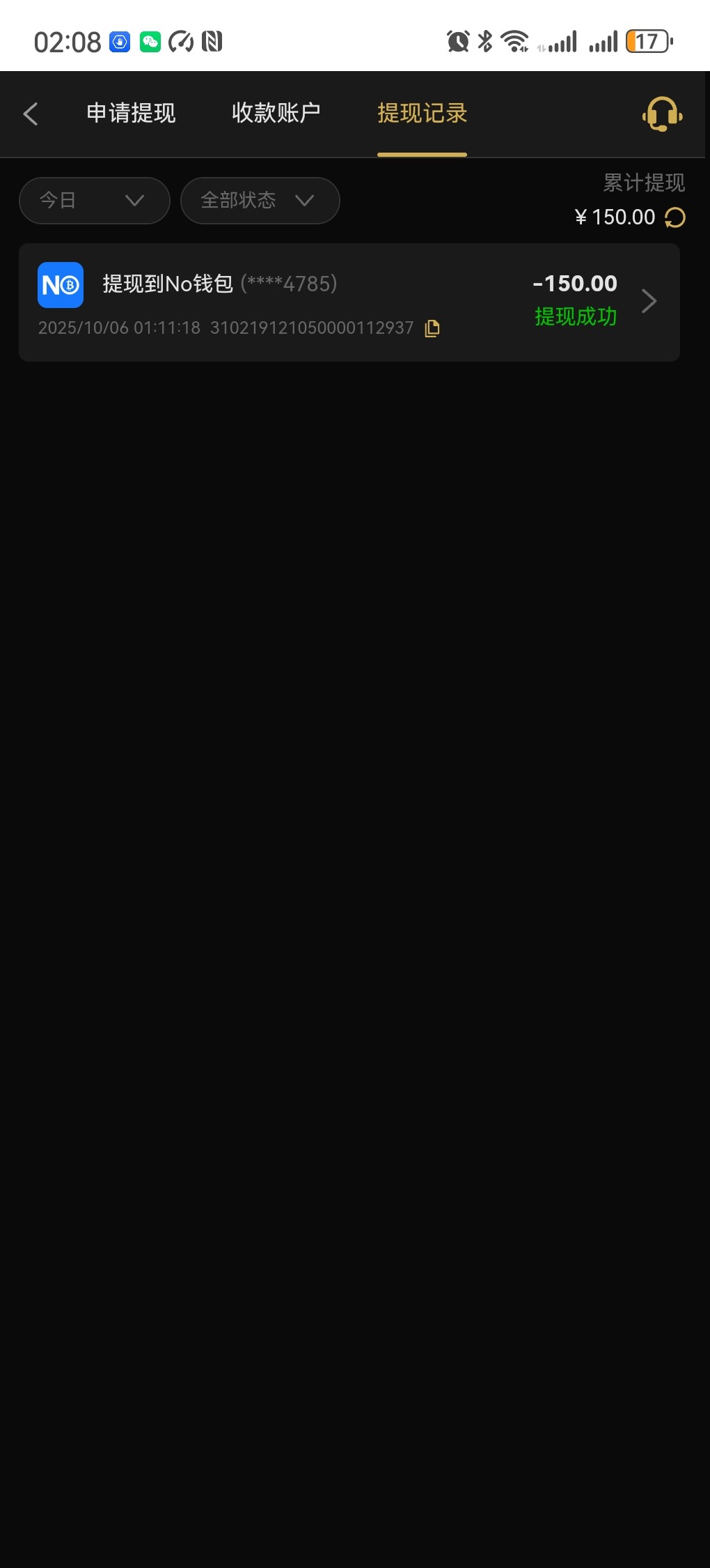 Screenshot_20251006_020834_com.huawei.browser.jpg