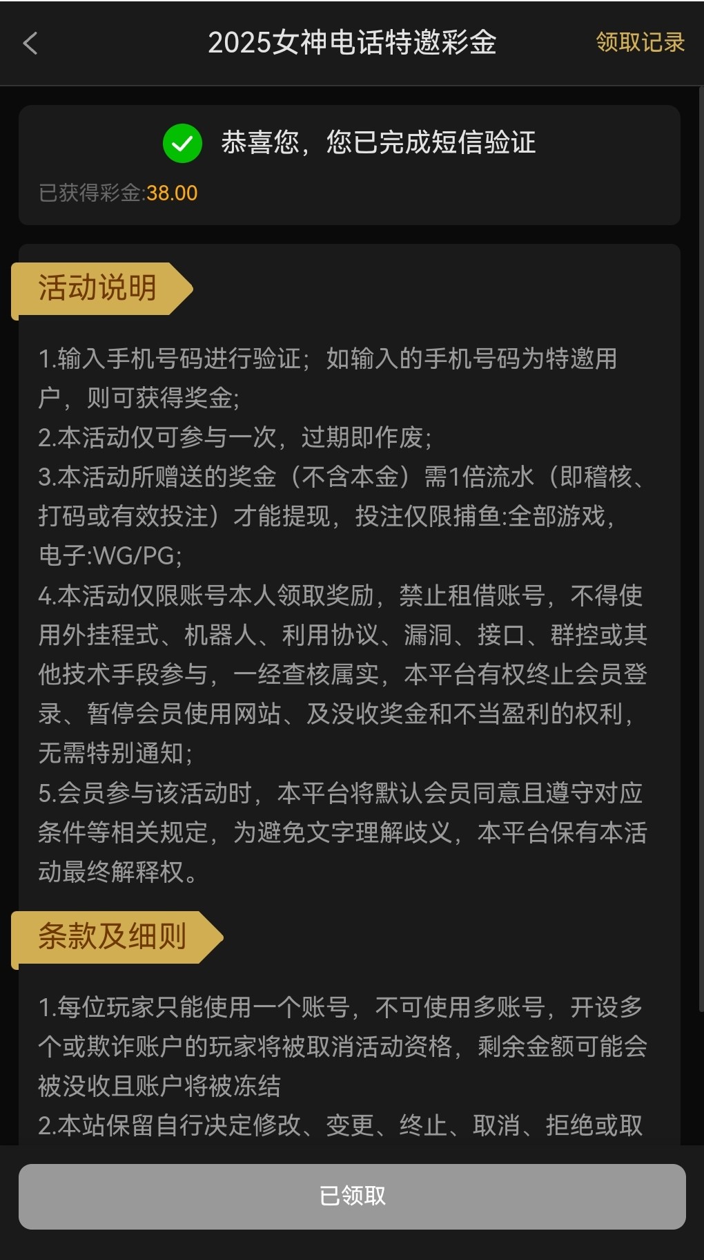Screenshot_20251004_132021_com.huawei.browser_edit_201095612705773.jpg