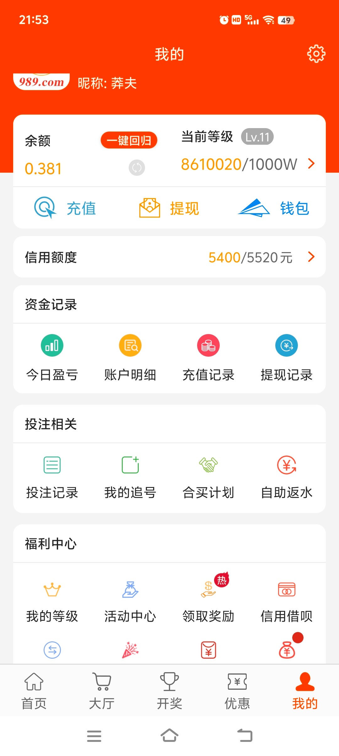 Screenshot_20251007_215324.jpg
