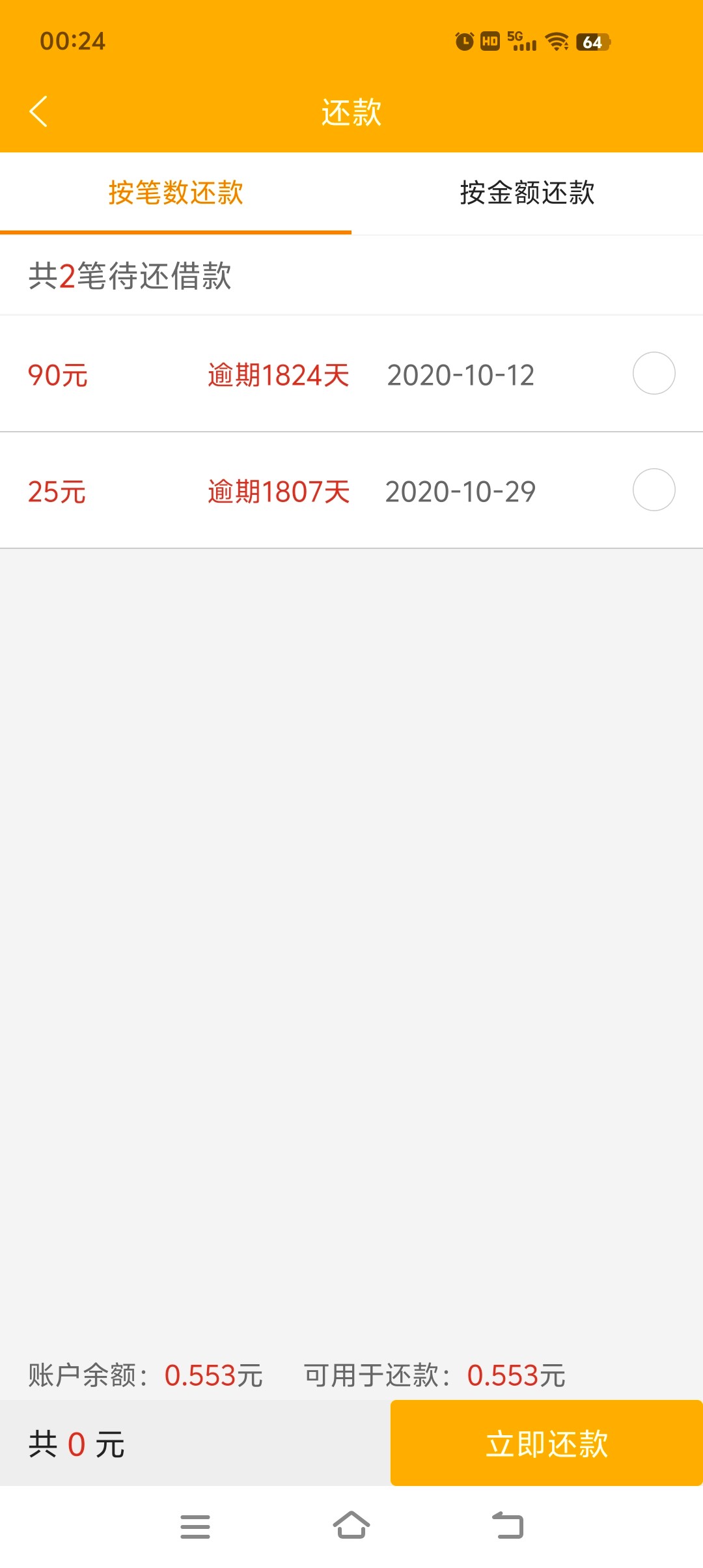 Screenshot_20251010_002438.jpg