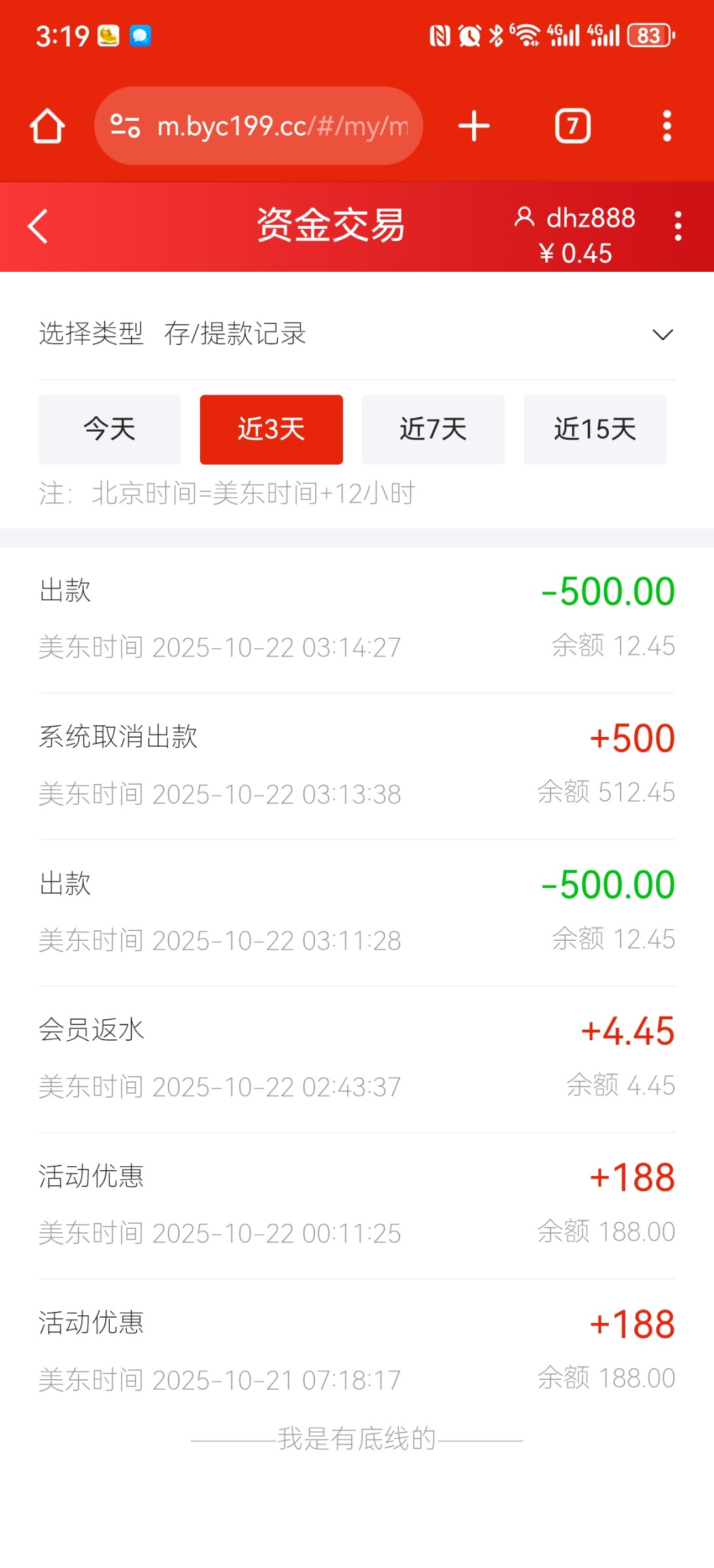 Screenshot_20251022_151915_com.android.chrome.jpg