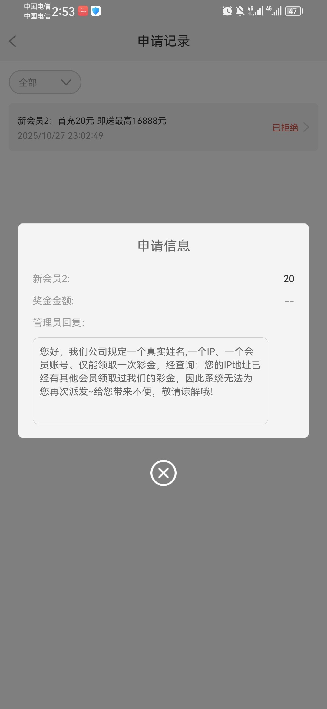 Screenshot_20251028_025319_store.aarnqfn8.v9z10wo9pm.jpg