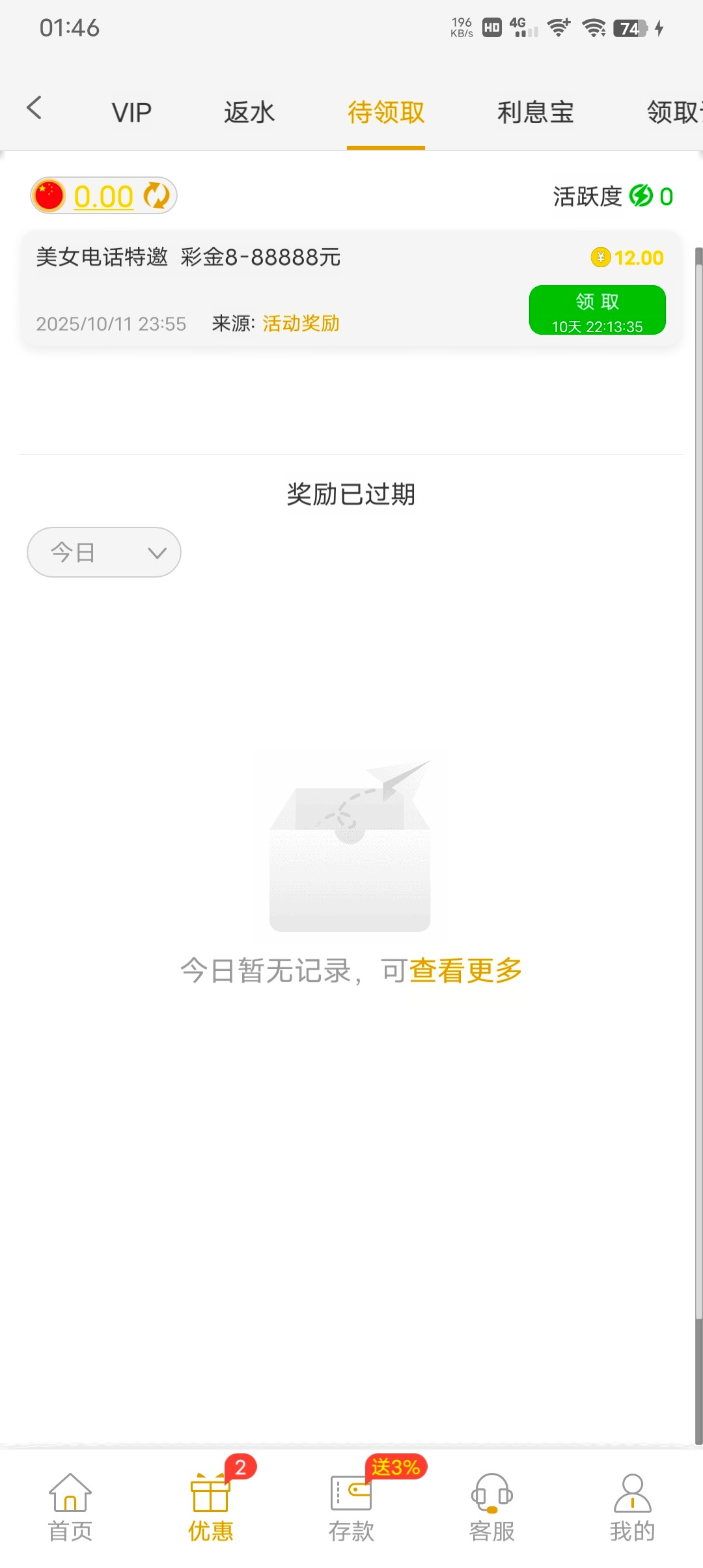 Screenshot_20251021_014624.jpg