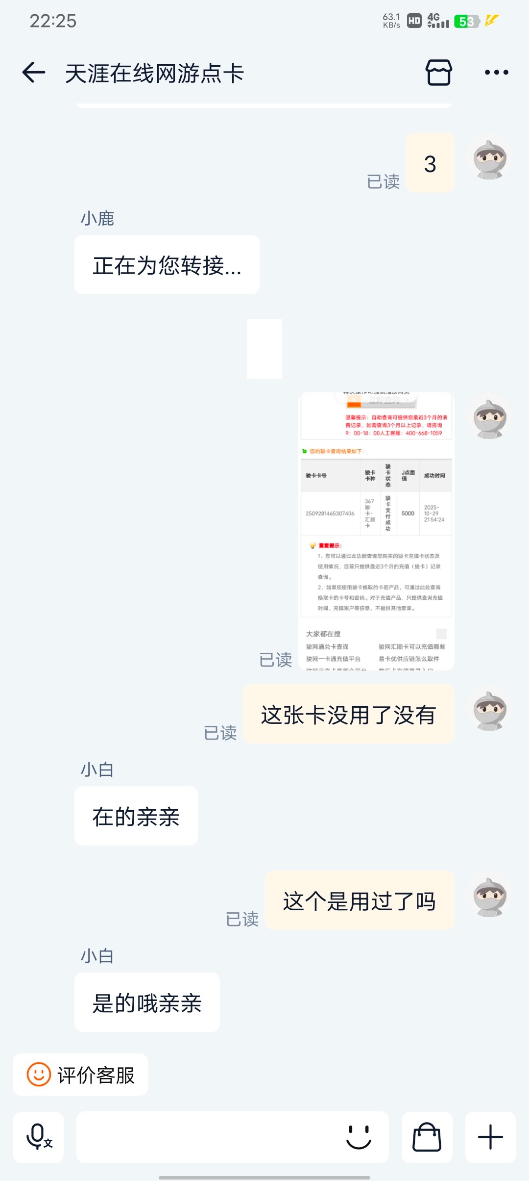 Screenshot_20251029_222514.jpg