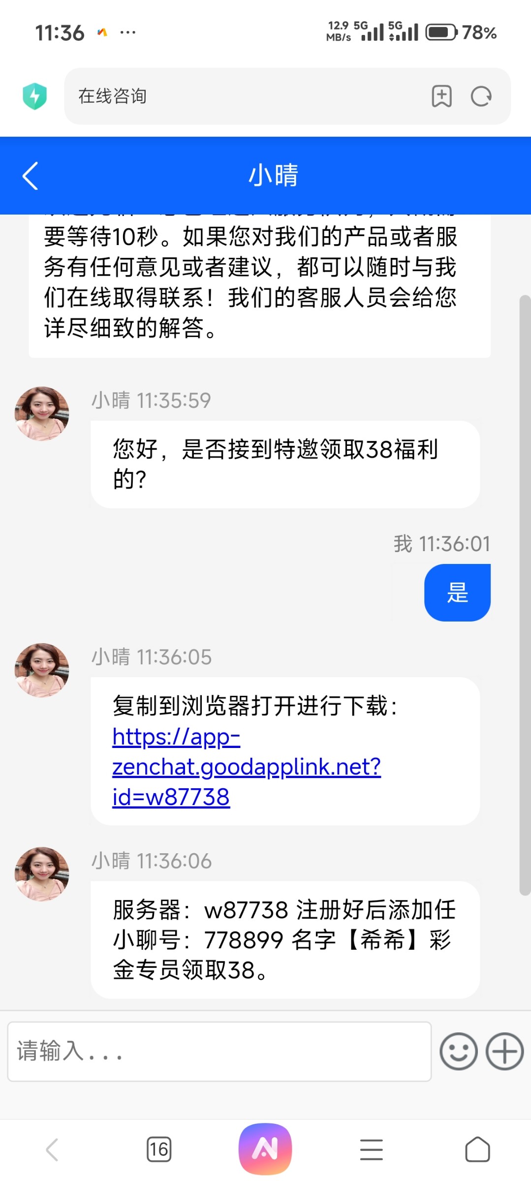 Screenshot_2025-10-10-11-36-30-213_com.android.browser.jpg
