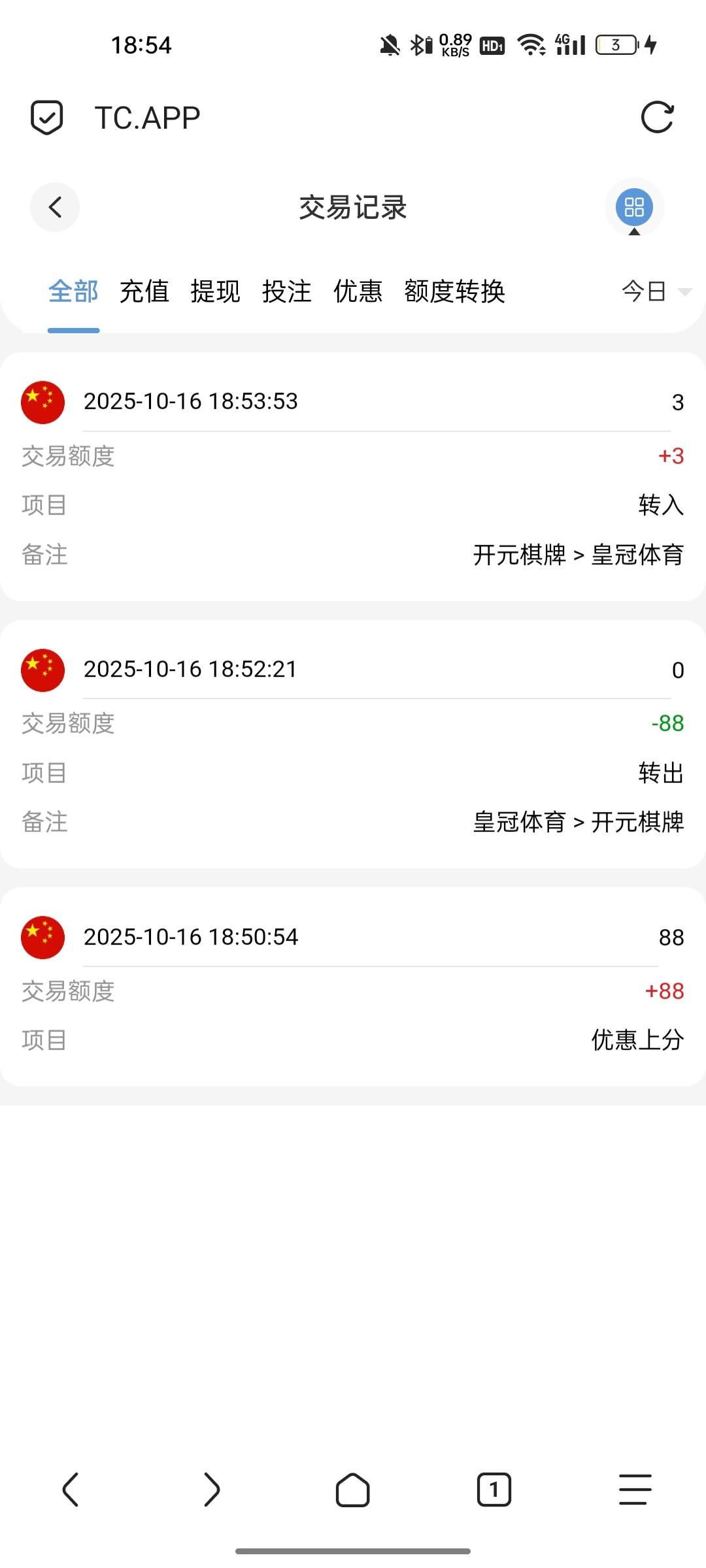 Screenshot_2025-10-16-18-54-15-29_a252b927494330cdc2c8ba3b3f952e5e.jpg