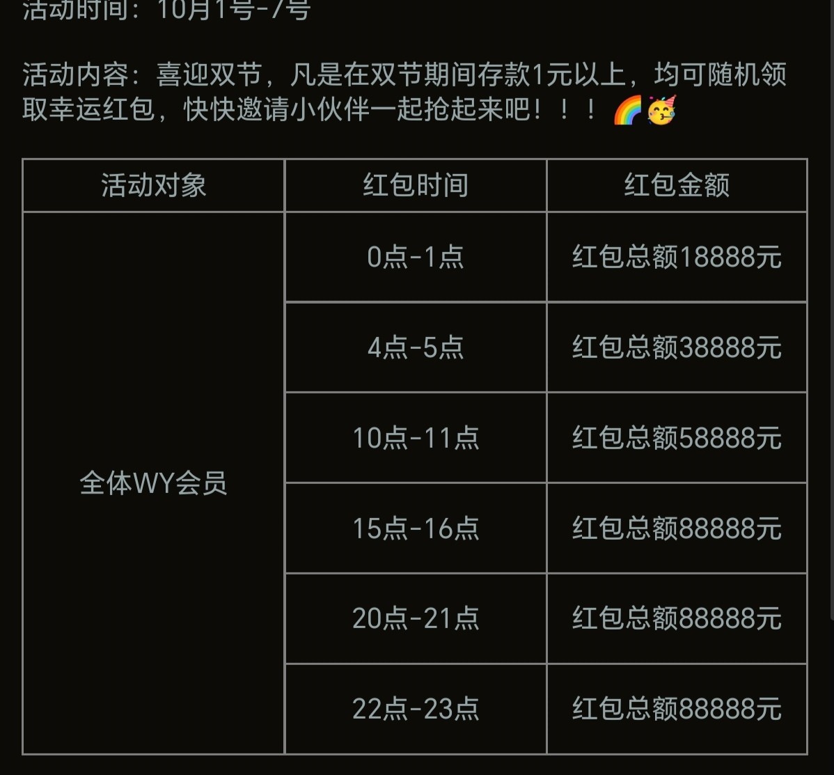 Screenshot_20251006_144315.jpg