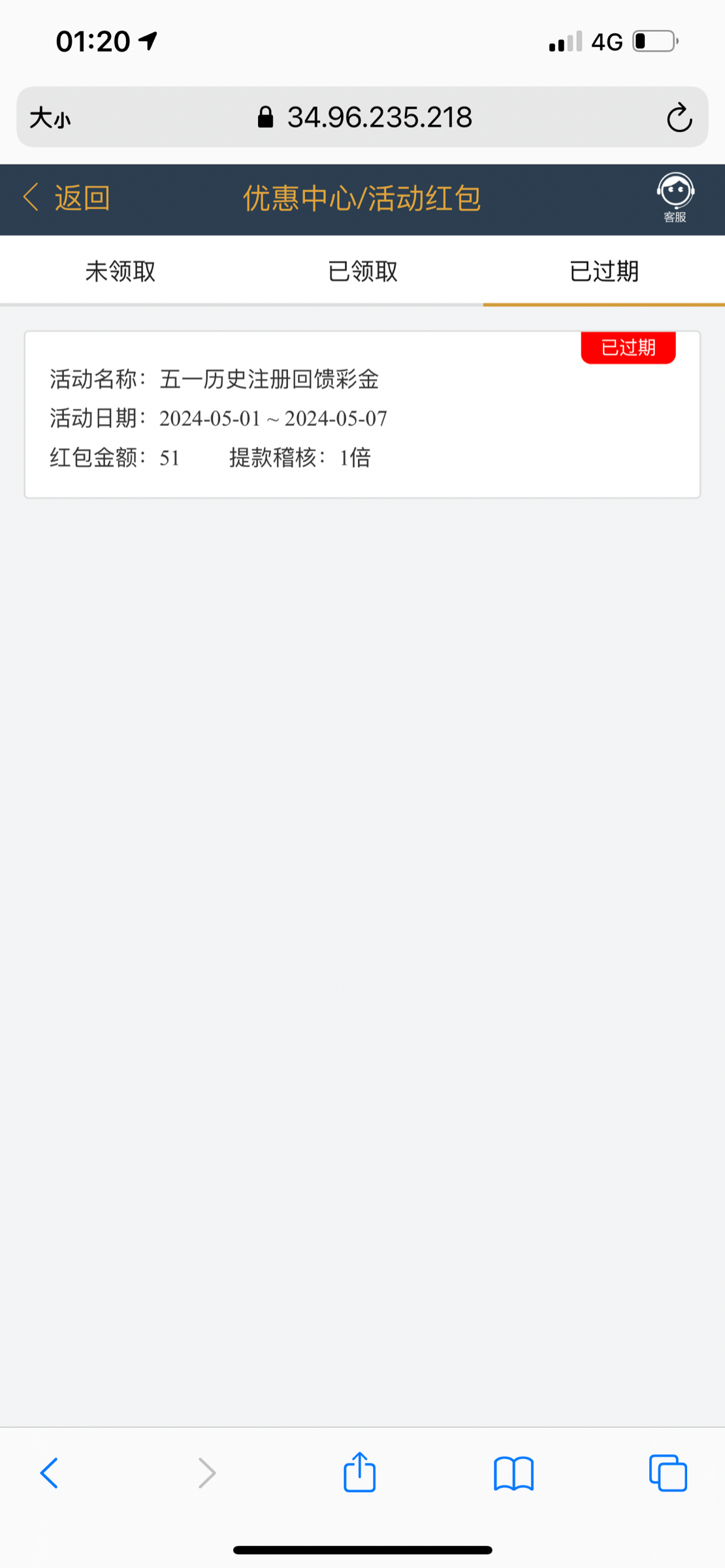 D32F3006-E16F-417A-94BE-1E8BFEA9245B.png