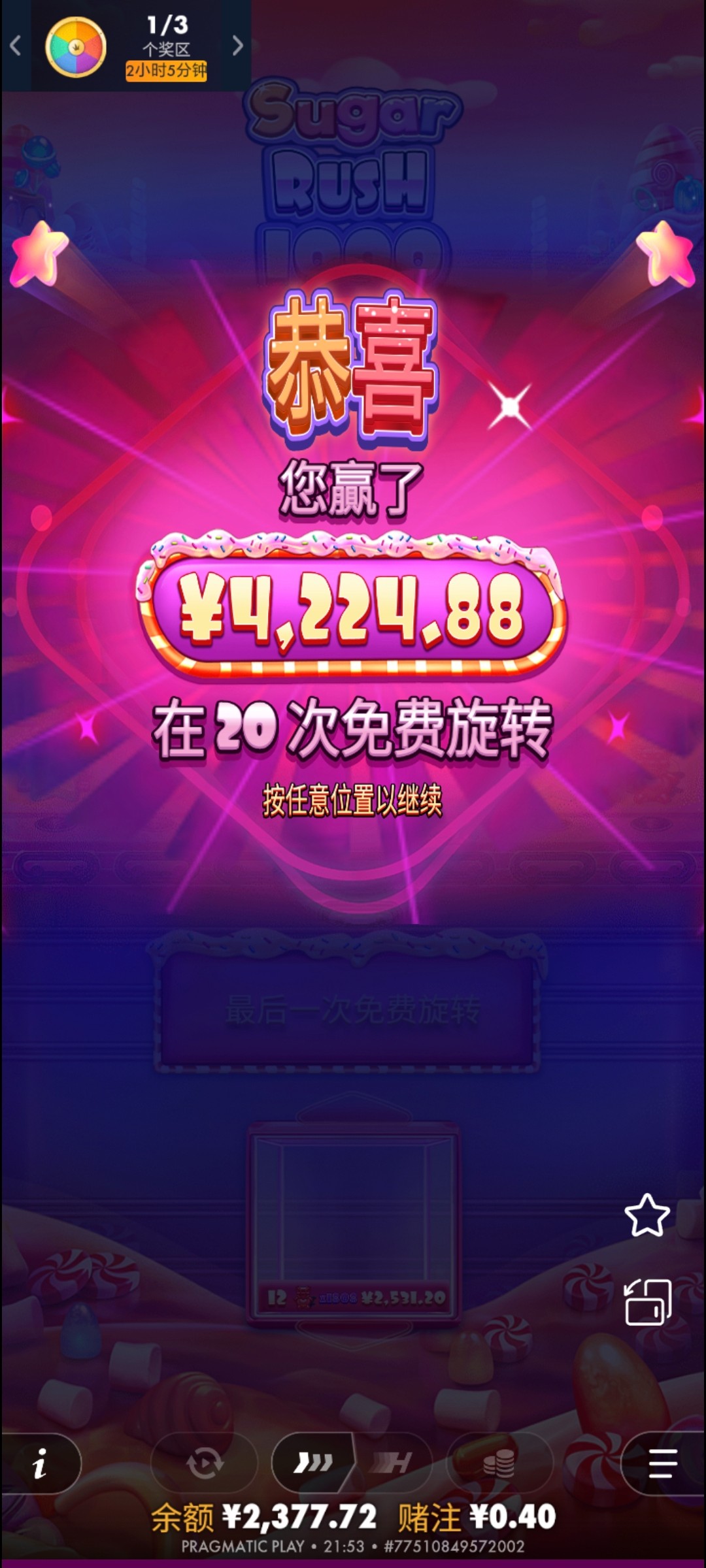 Screenshot_20251026_215338_com.mmbox.xbrowser.jpg