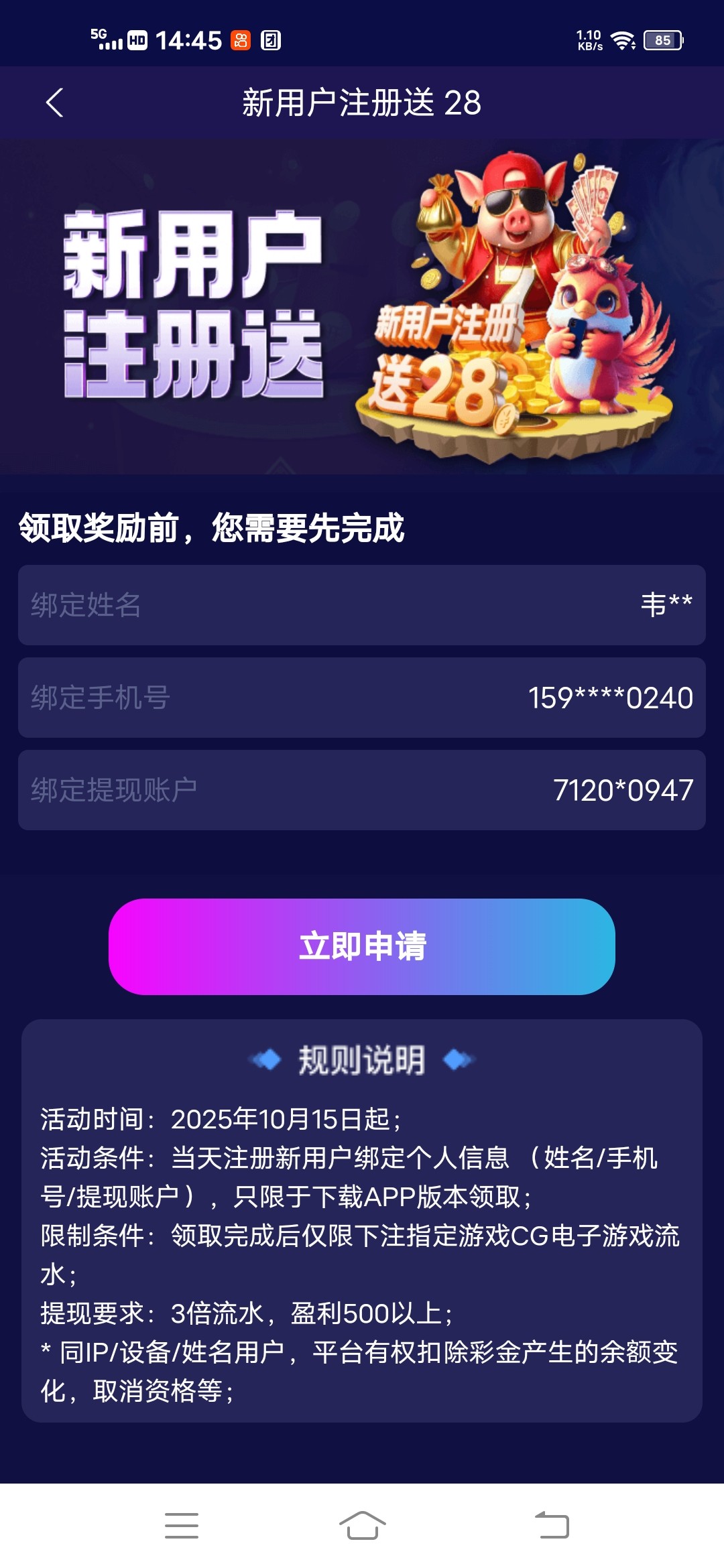Screenshot_20251015_144511.jpg
