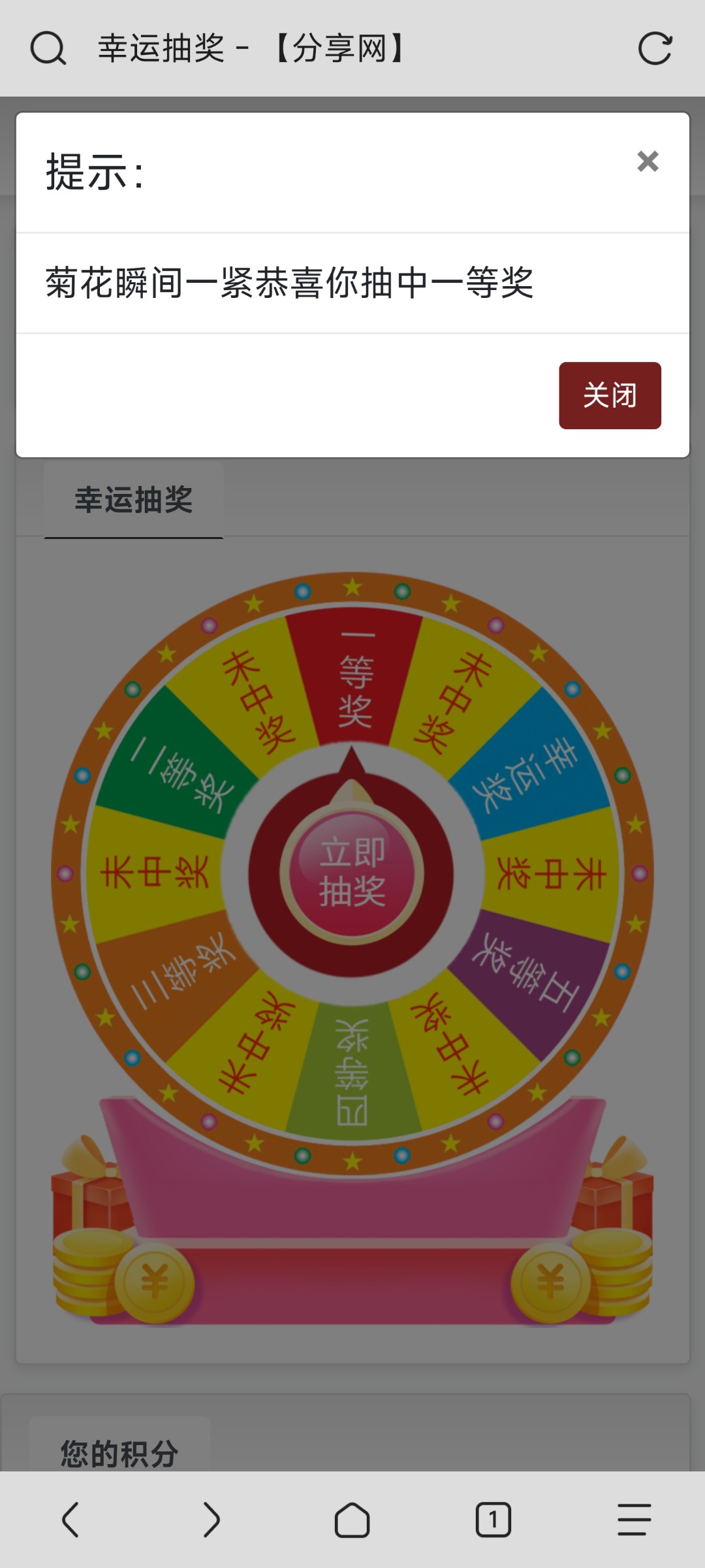 Screenshot_2025-10-17-00-48-51-762_mark.via.jpg