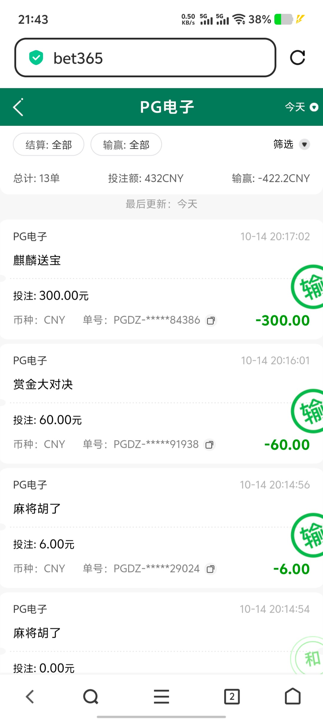 Screenshot_20251014_214342.jpg