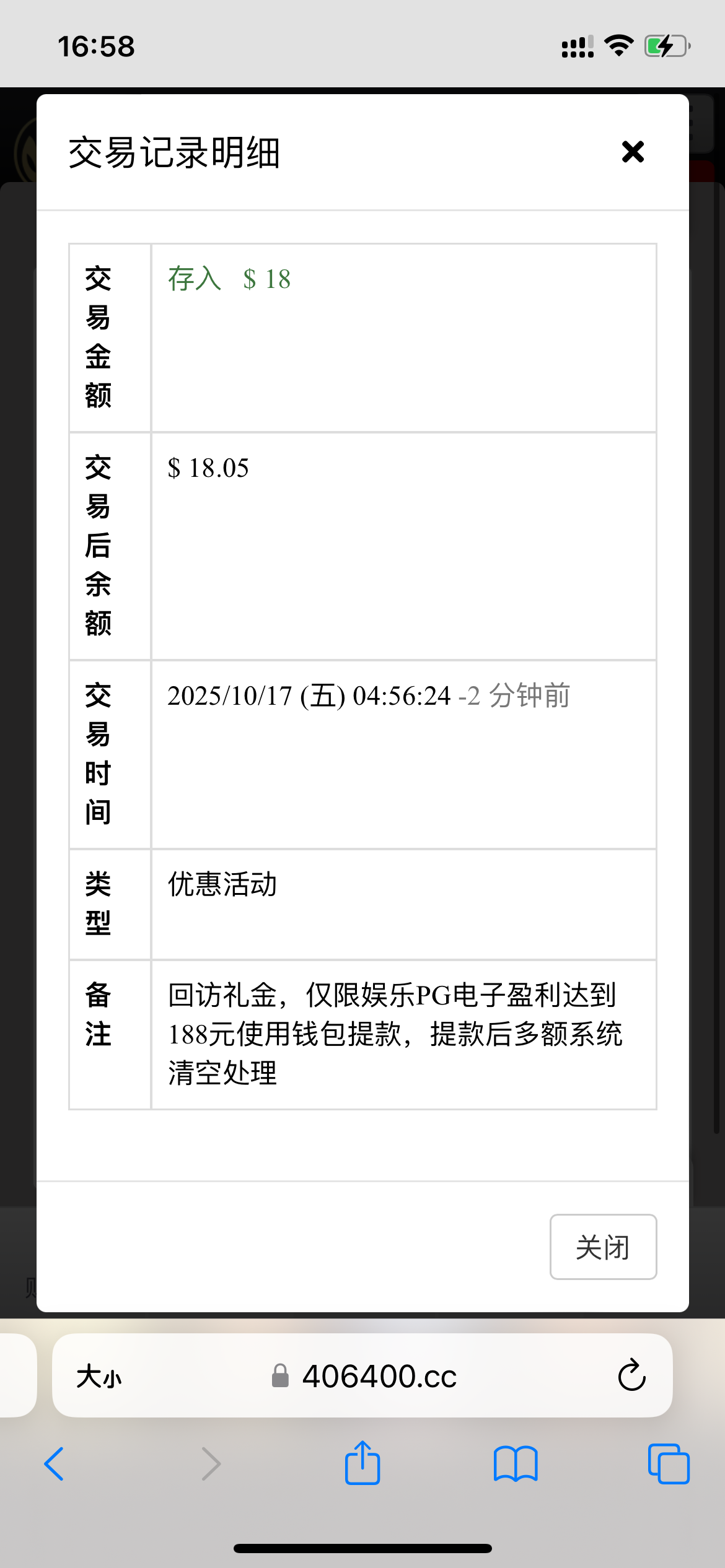 IMG_2579.png