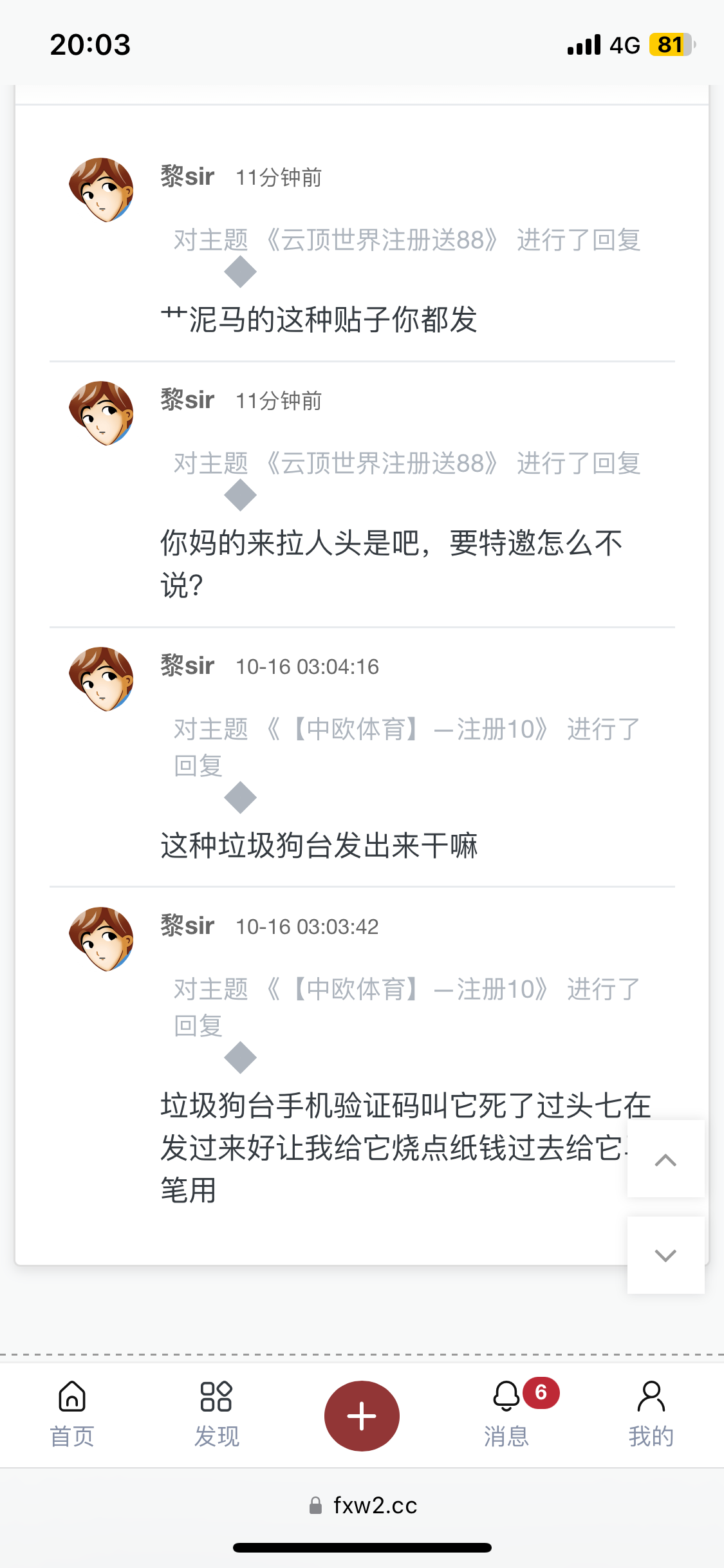 IMG_2595.png