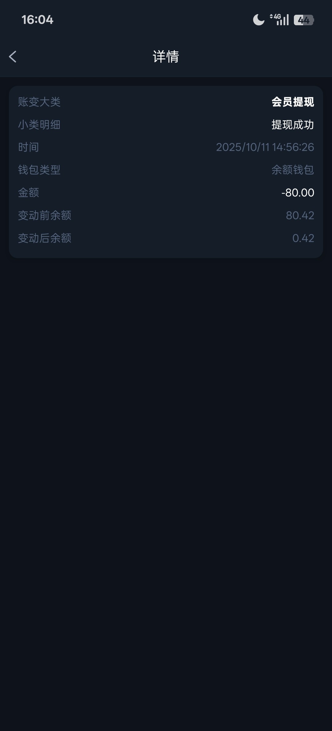Screenshot_2025-10-11-16-04-55-37_7f7d206472273287cb1cfa7bf87d0335.jpg