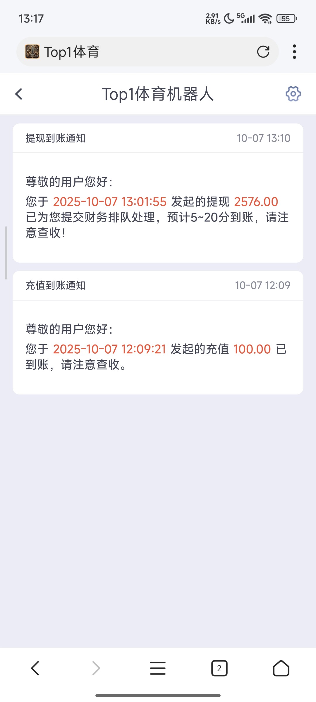 Screenshot_2025-10-07-13-17-31-422_com.mmbox.xbrowser.pro.jpg