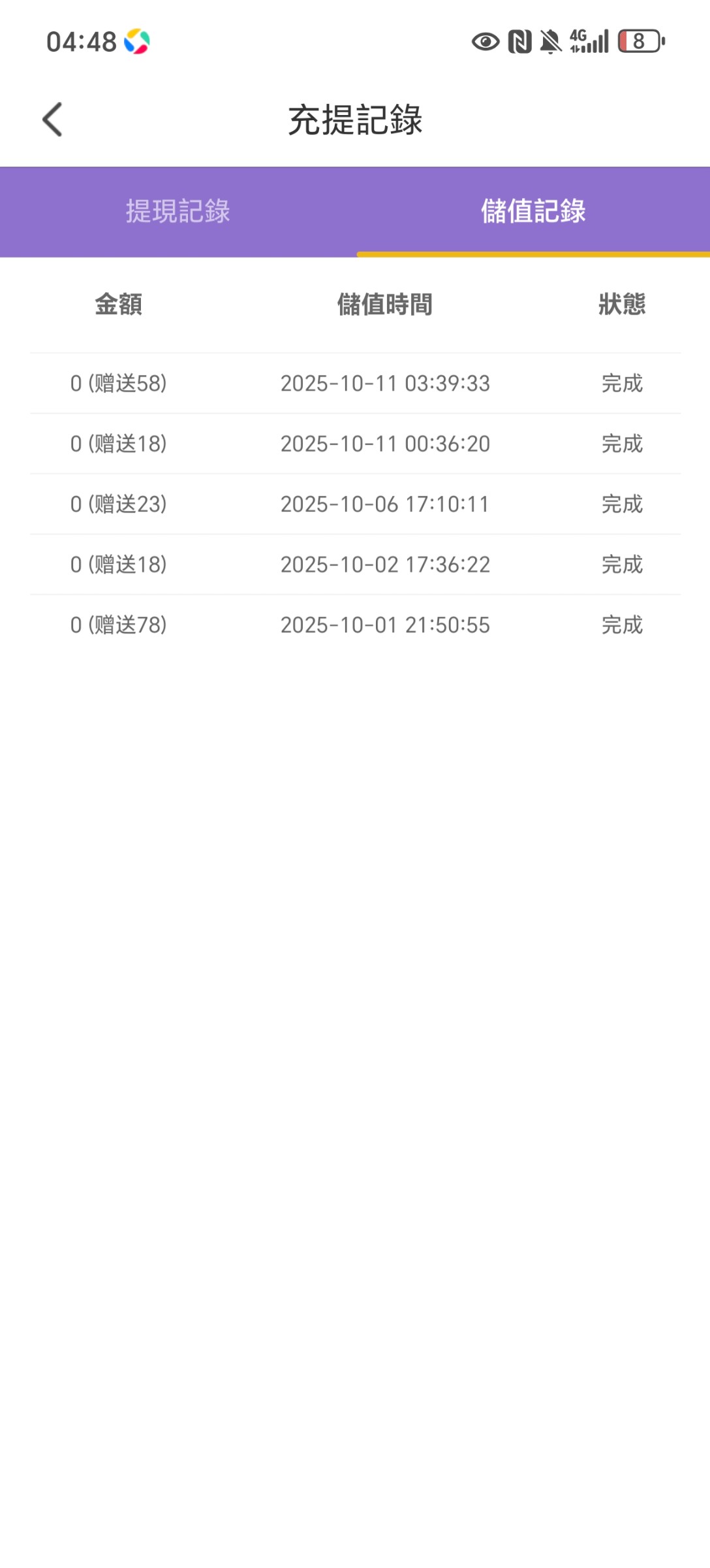Screenshot_20251011_044824_com_mmmvqbcrlc_jhfewwmkkh_MainActivity.jpg