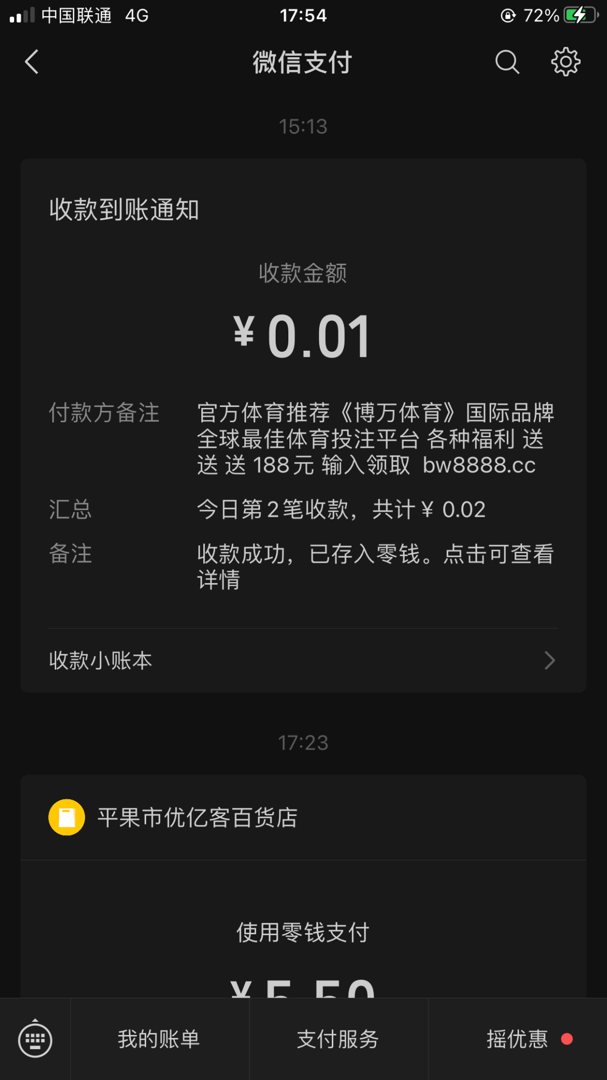 IMG_0472.png
