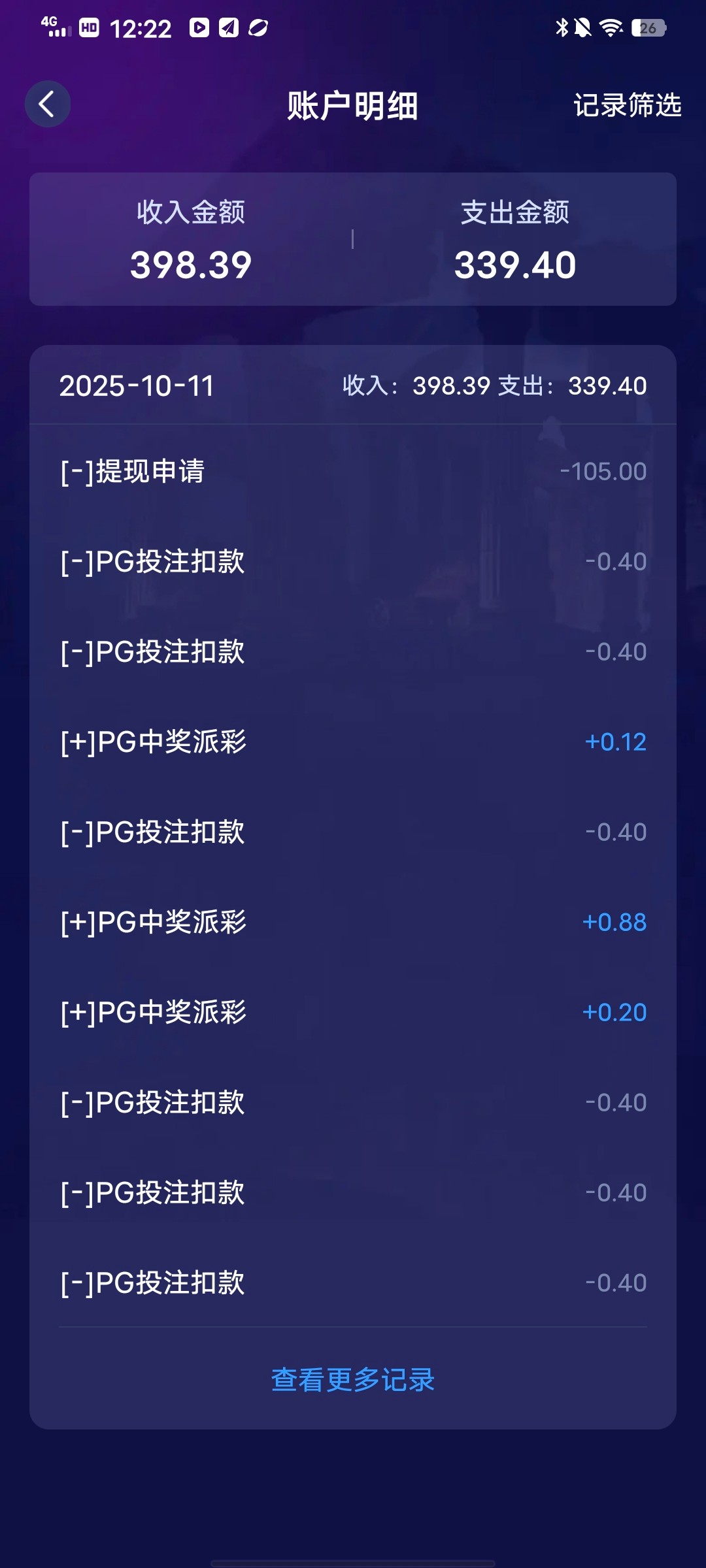 Screenshot_20251011_122201.jpg