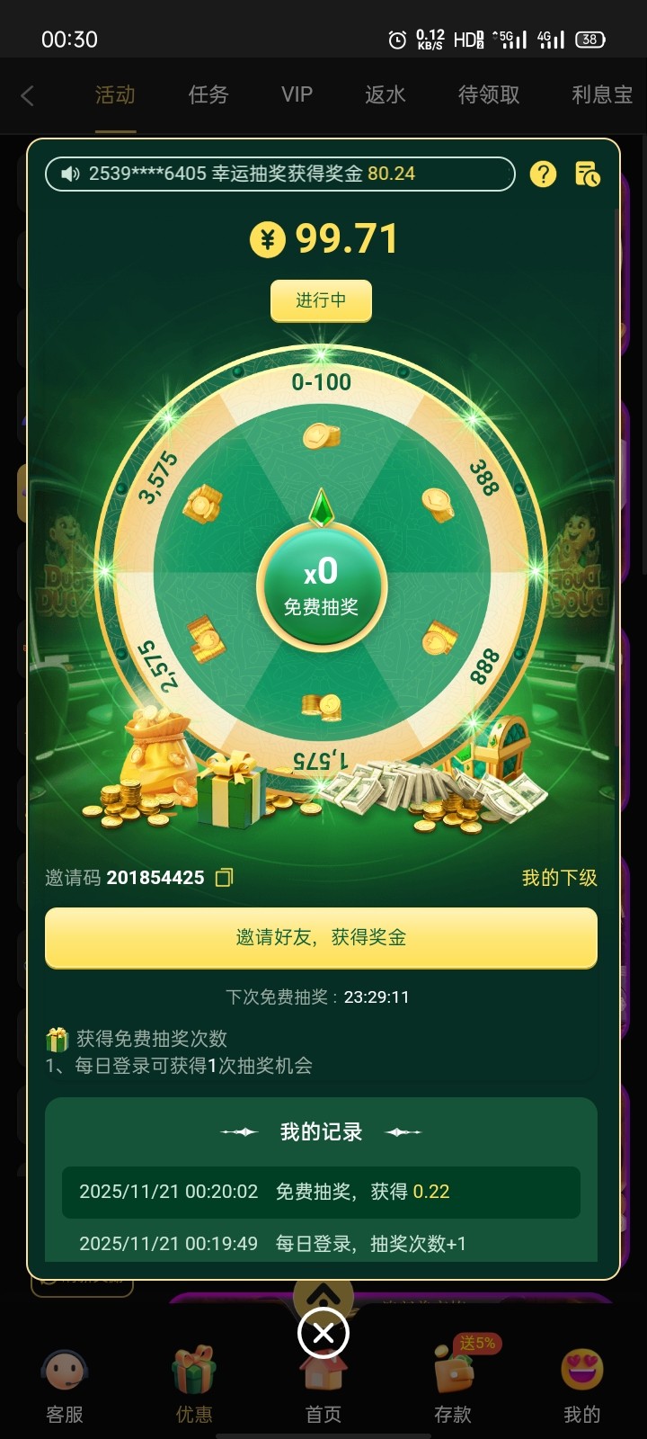 Screenshot_2025-11-21-00-30-48-95.jpg