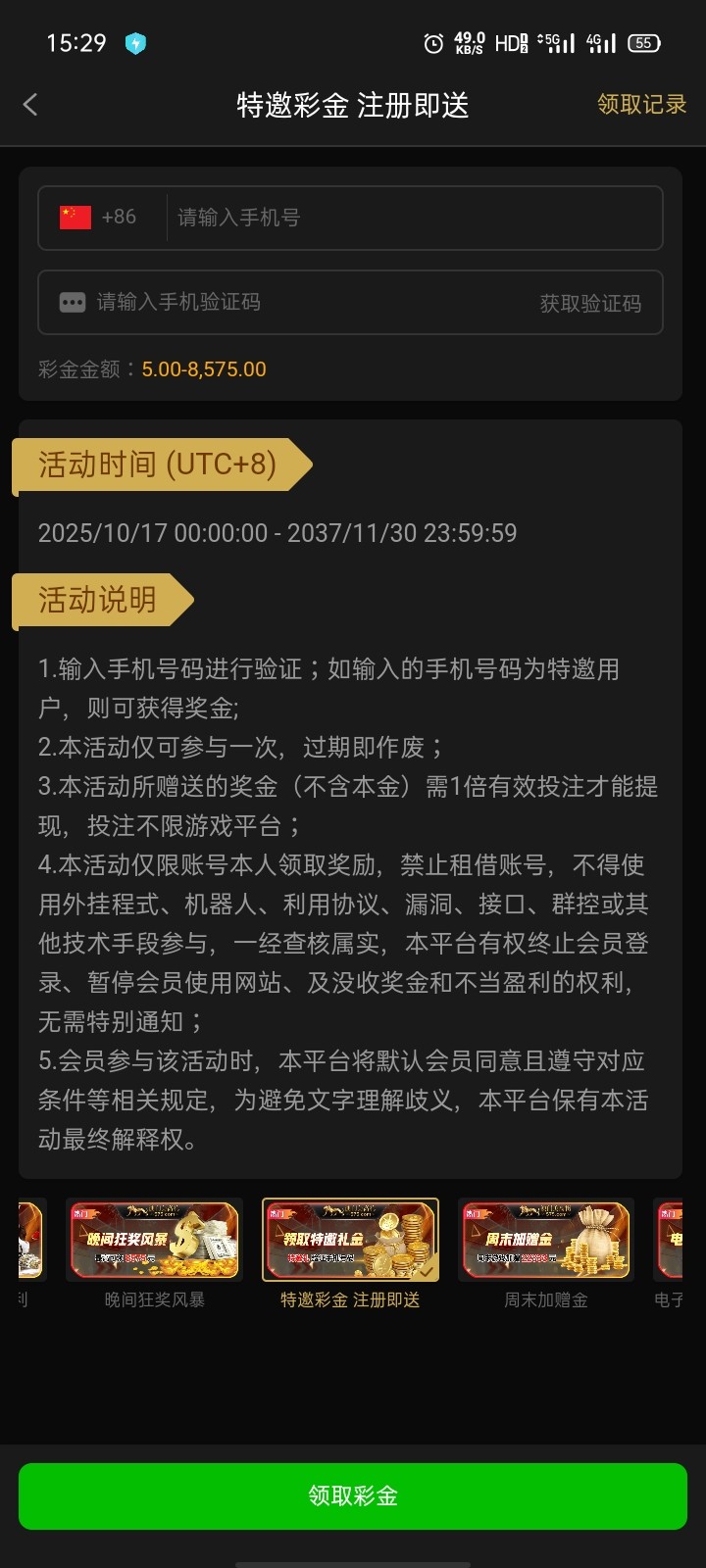 Screenshot_2025-11-15-15-29-11-93.jpg