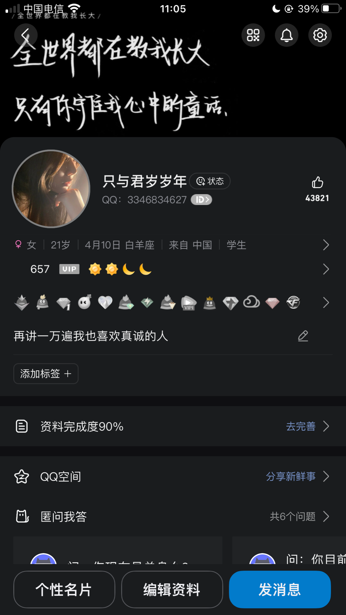 2D185CC7-5E0A-4CF9-B6F8-A040D9D7CF33.png