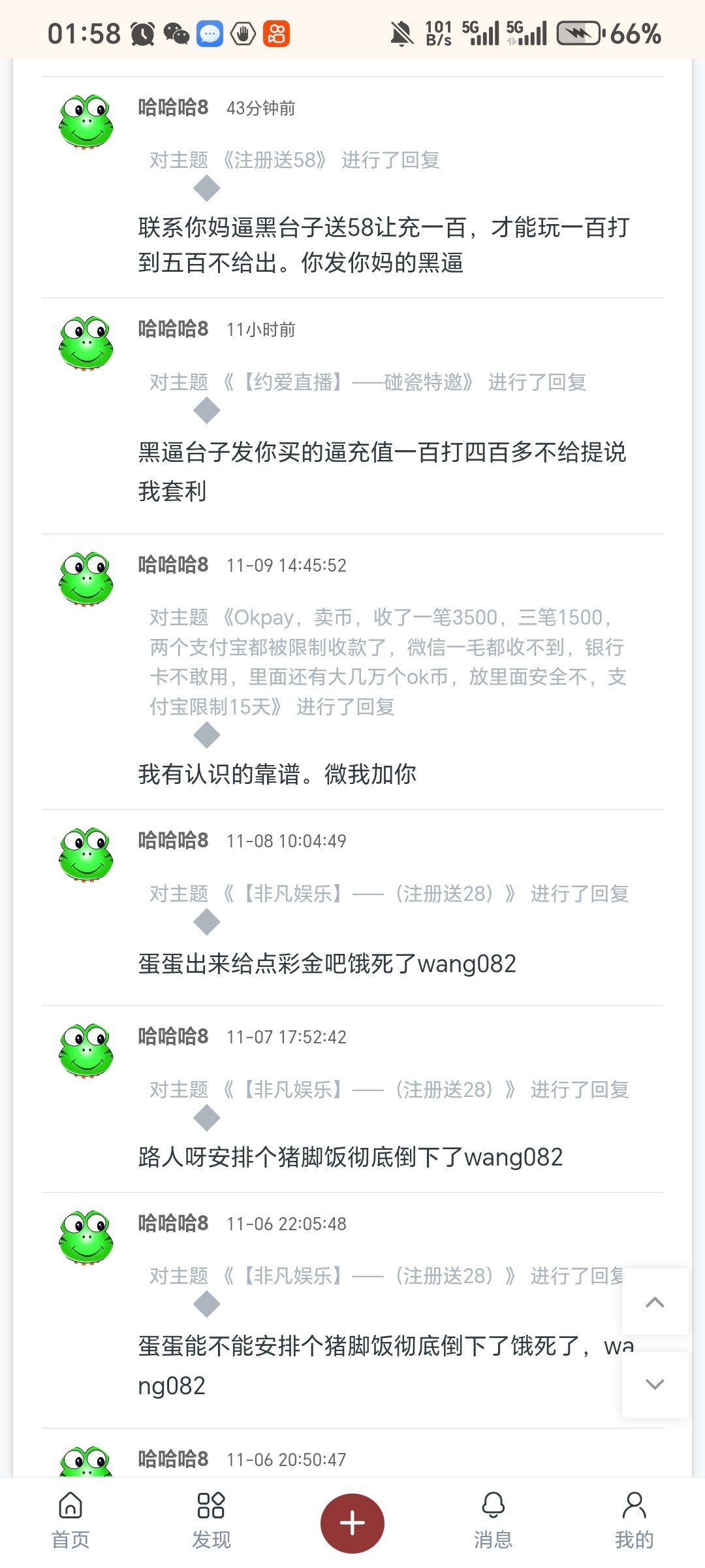 Screenshot_20251112_015856_com_android_chrome_ChromeTabbedActivity.jpg