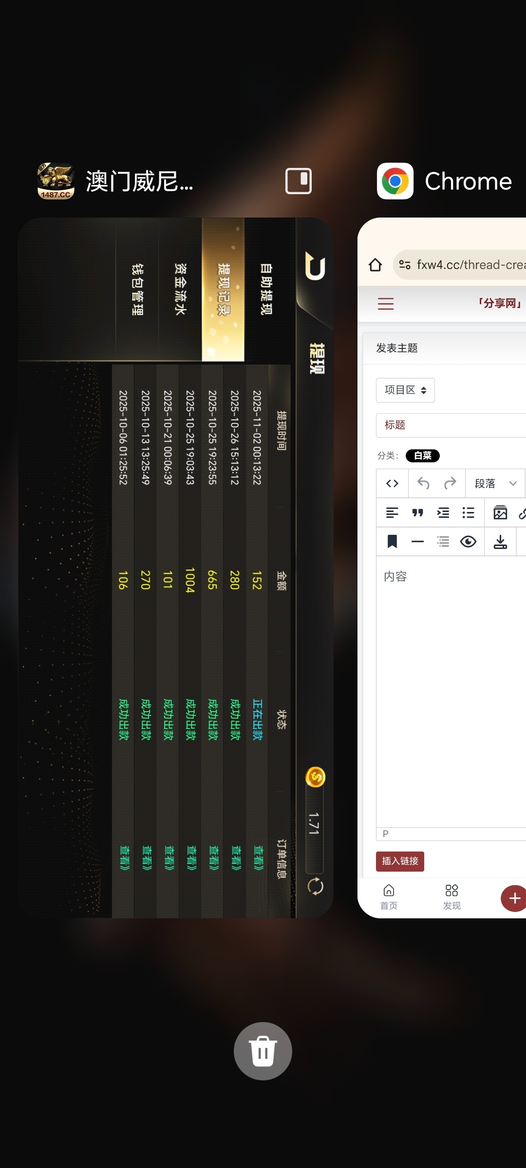 Screenshot_20251102_001358_com_hihonor_android_launcher_DrawerLauncher.jpg