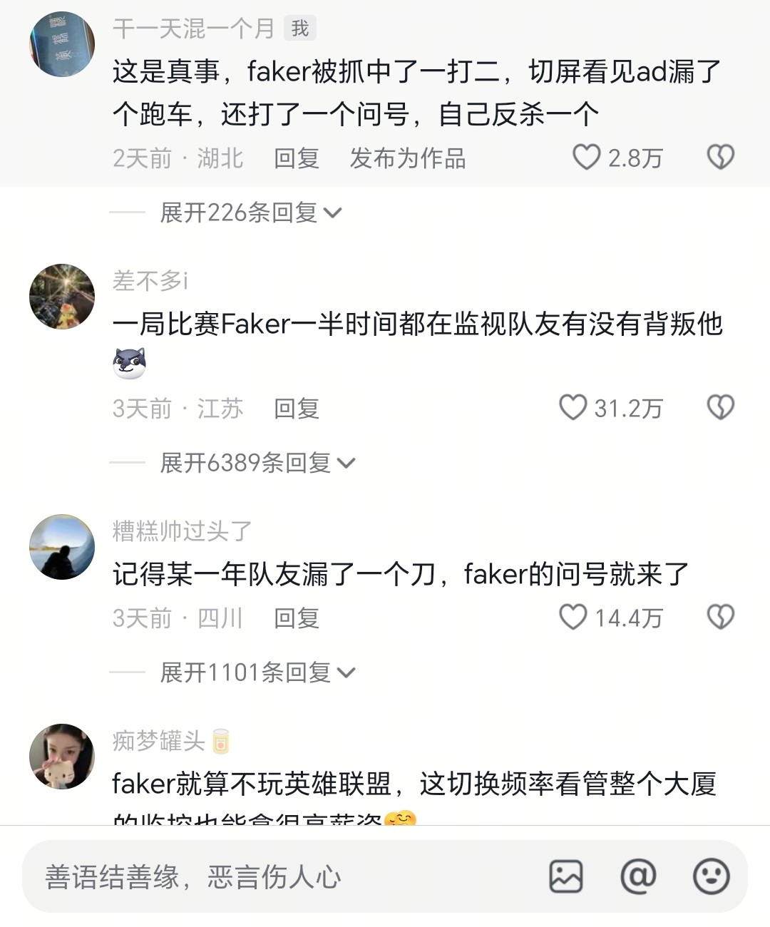 Screenshot_20251105_023627_com_ss_android_ugc_aweme_DetailActivity.jpg