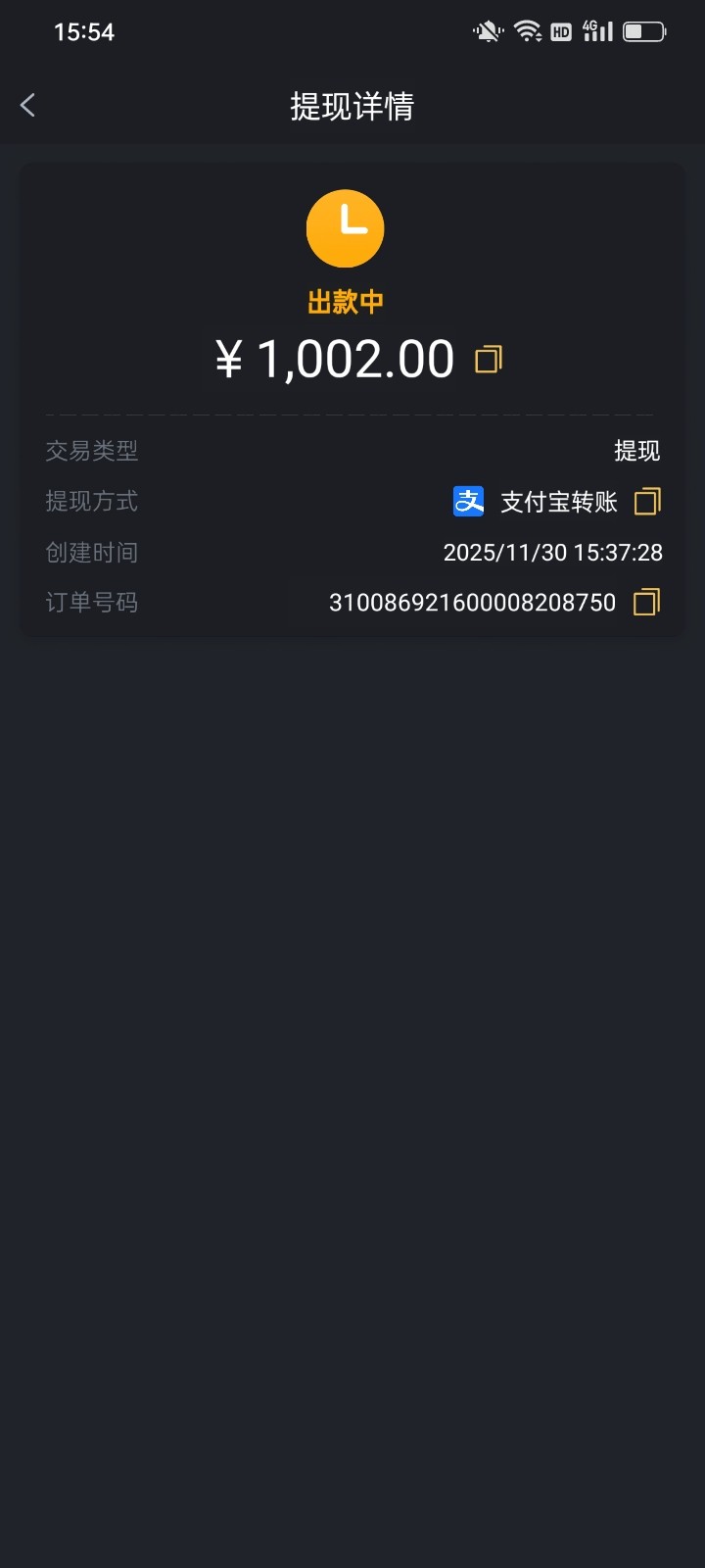 Screenshot_2025-11-30-15-54-09-06_62650dd79bd22c5e583c8428bc6e4e8a.jpg