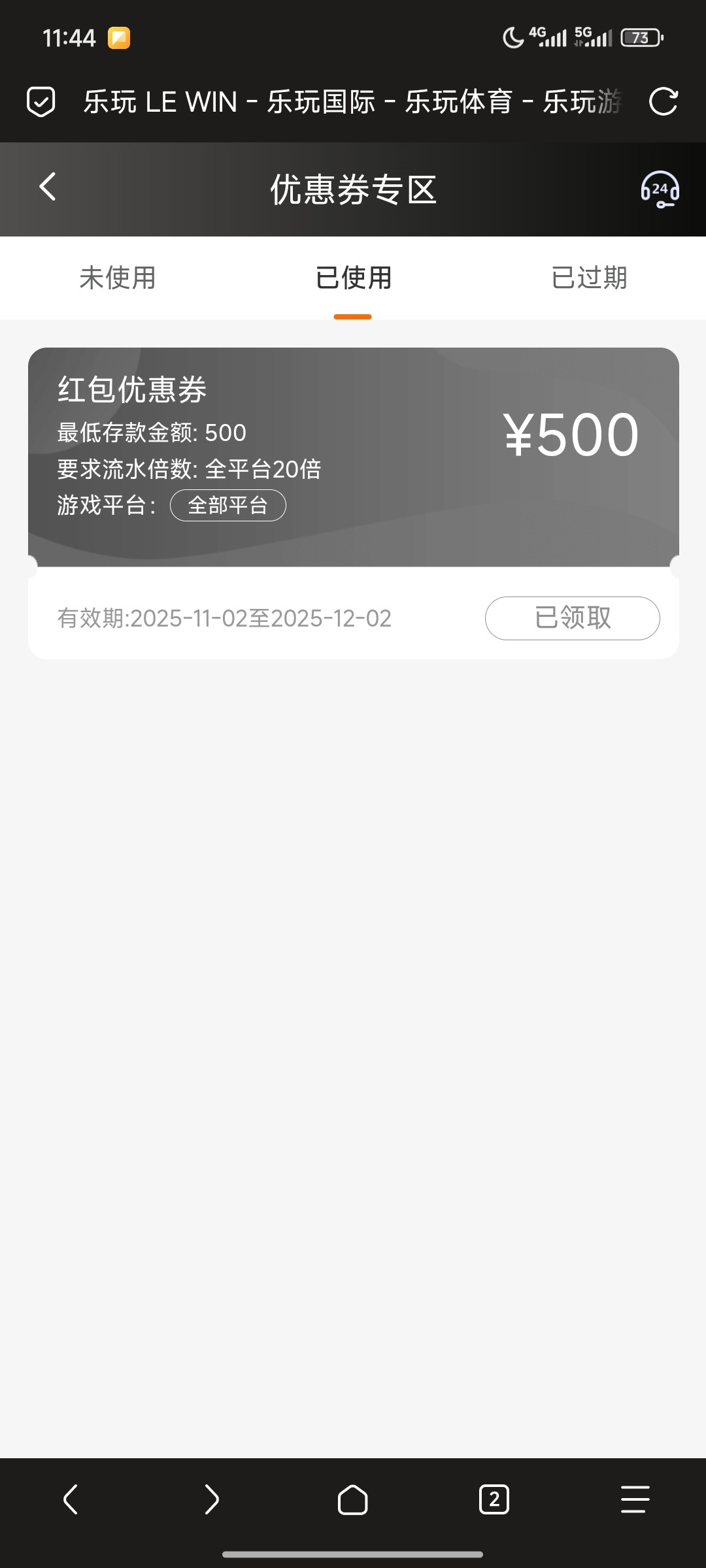 Screenshot_2025-11-04-11-44-22-388_mark.via.jpg
