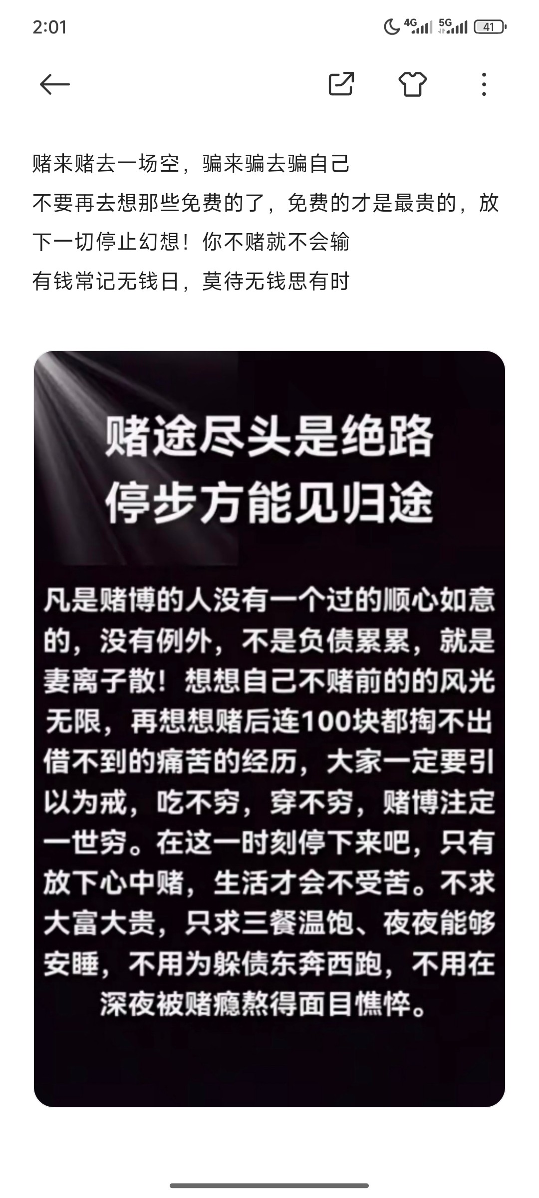 Screenshot_2025-11-09-14-01-13-124_com.miui.notes.jpg
