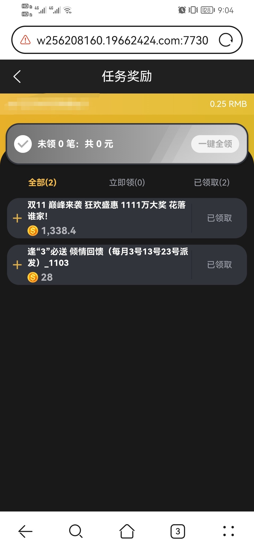 Screenshot_20251113_210527.jpg