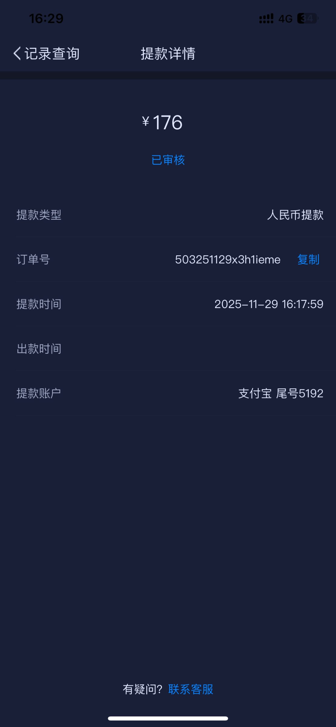 IMG_7225.png