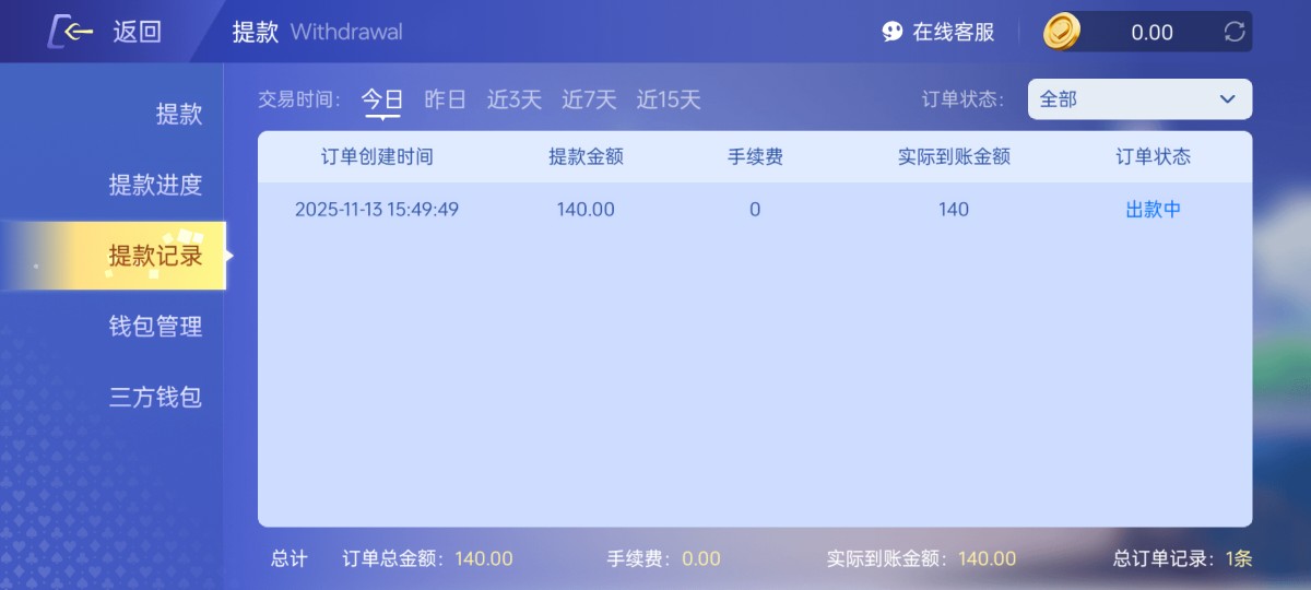 Screenshot_2025-11-13-15-54-44-98_facde4e14aa73922d4cbb171a69e1299.jpg