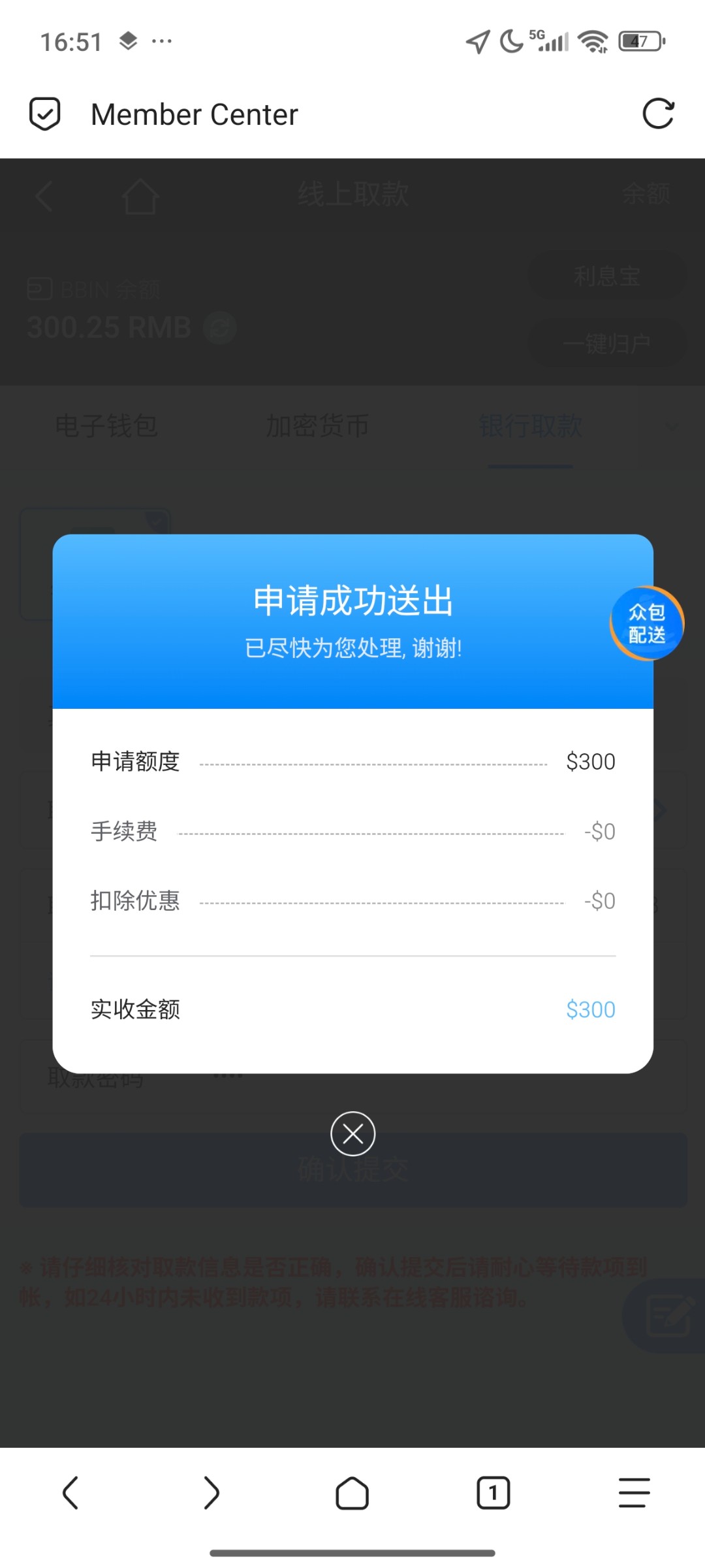 Screenshot_2025-11-01-16-51-30-886_mark.via.jpg